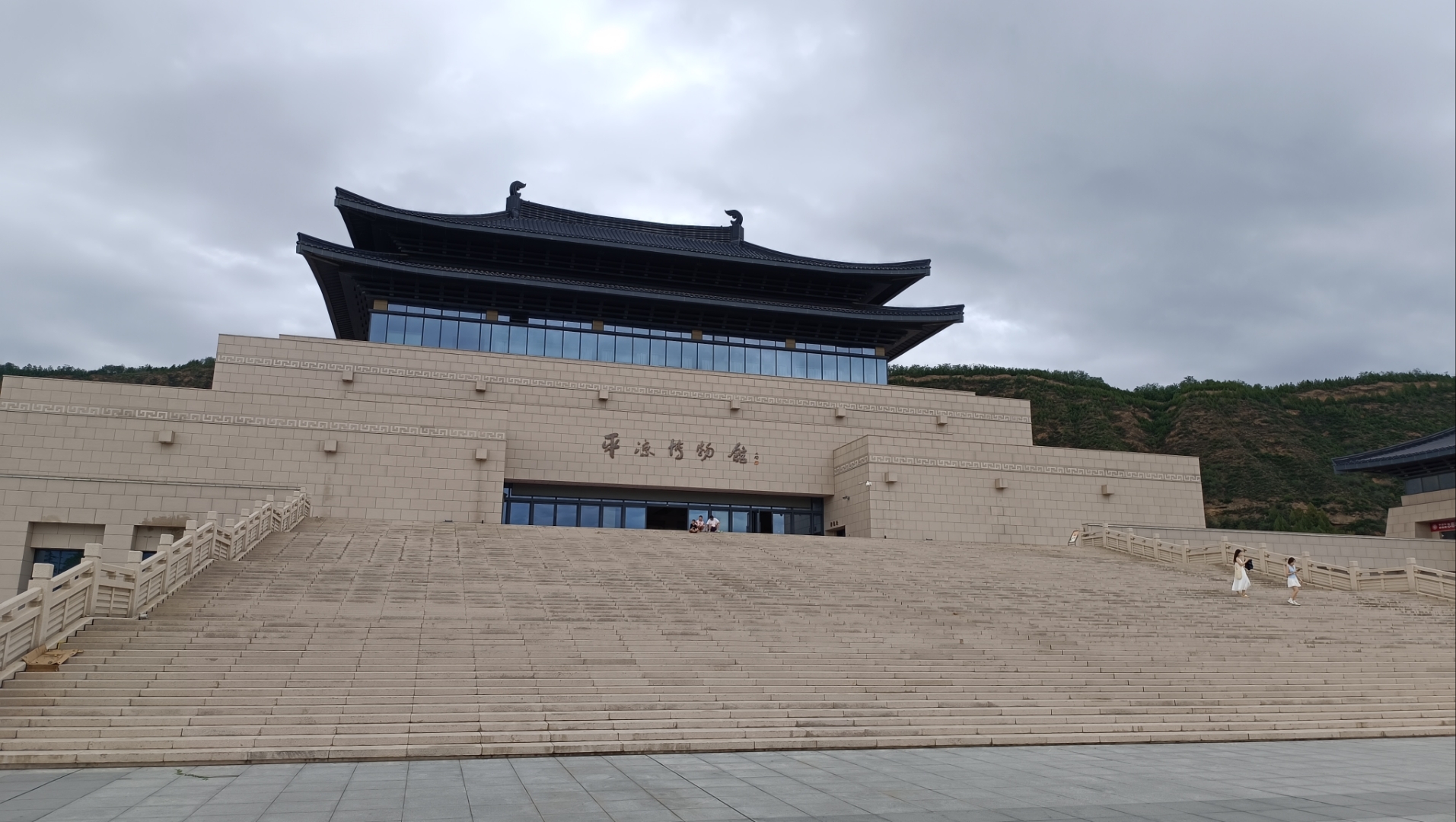 平凉博物馆