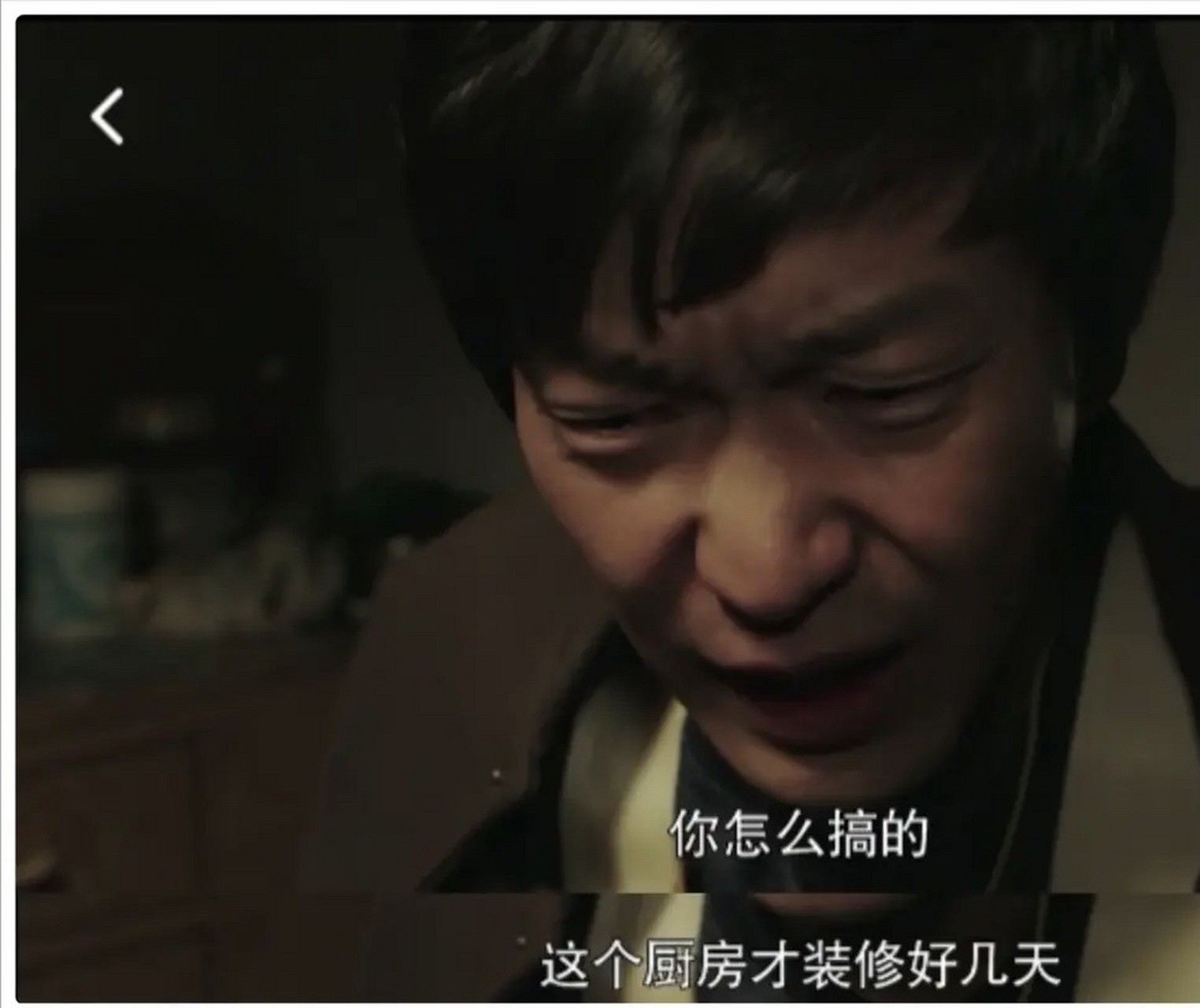 《一树桃花开》罗耀辉半夜要吃猪蹄,盛开去给他炖,结果高压锅爆炸