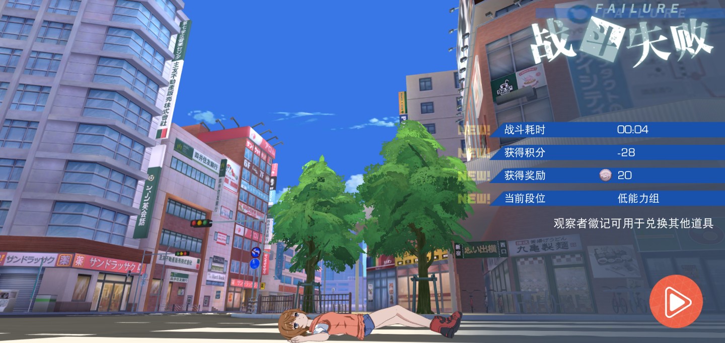 绢旗最爱的尸体
