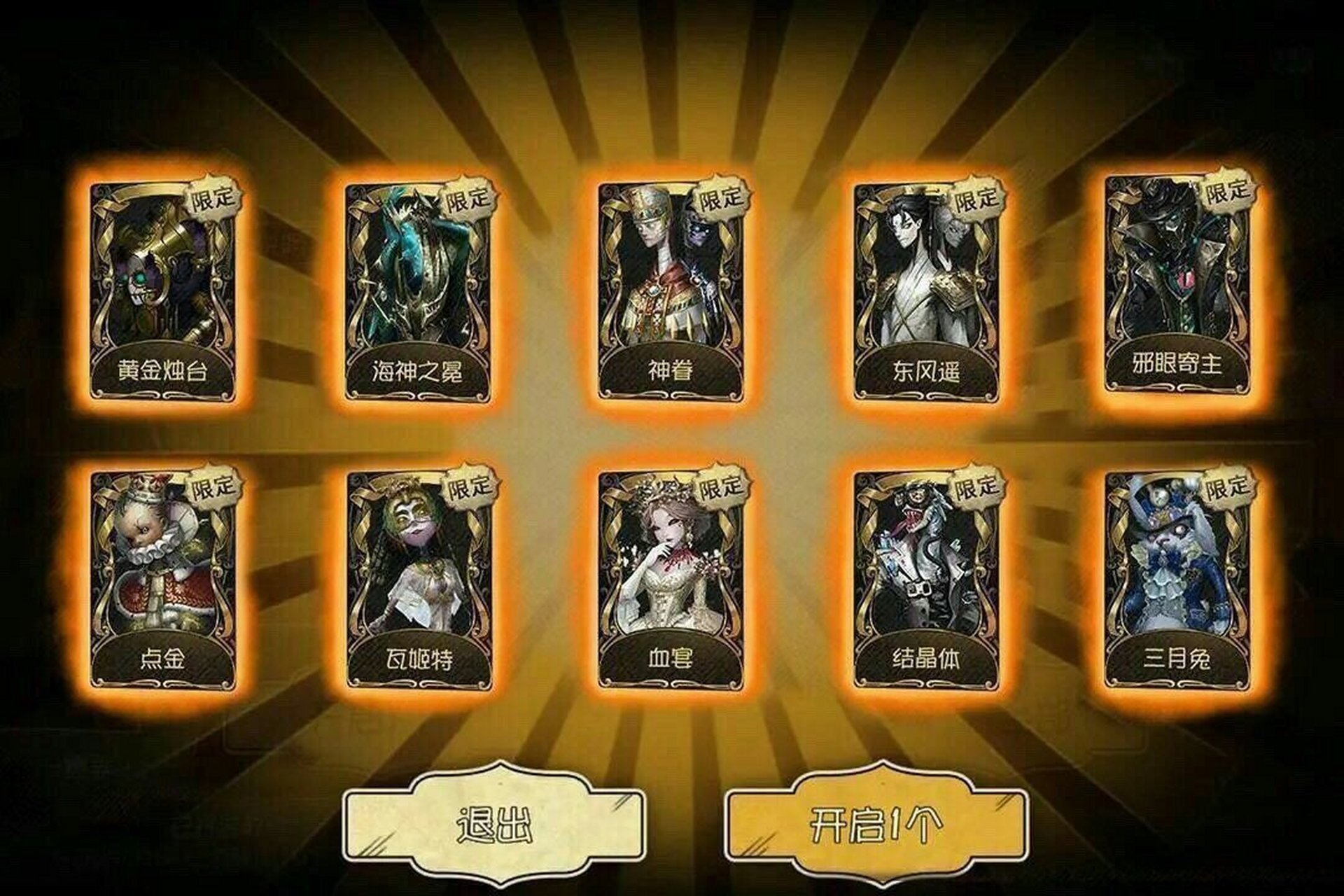 哇哦,nb的图 在下甘拜下风[滑稽]