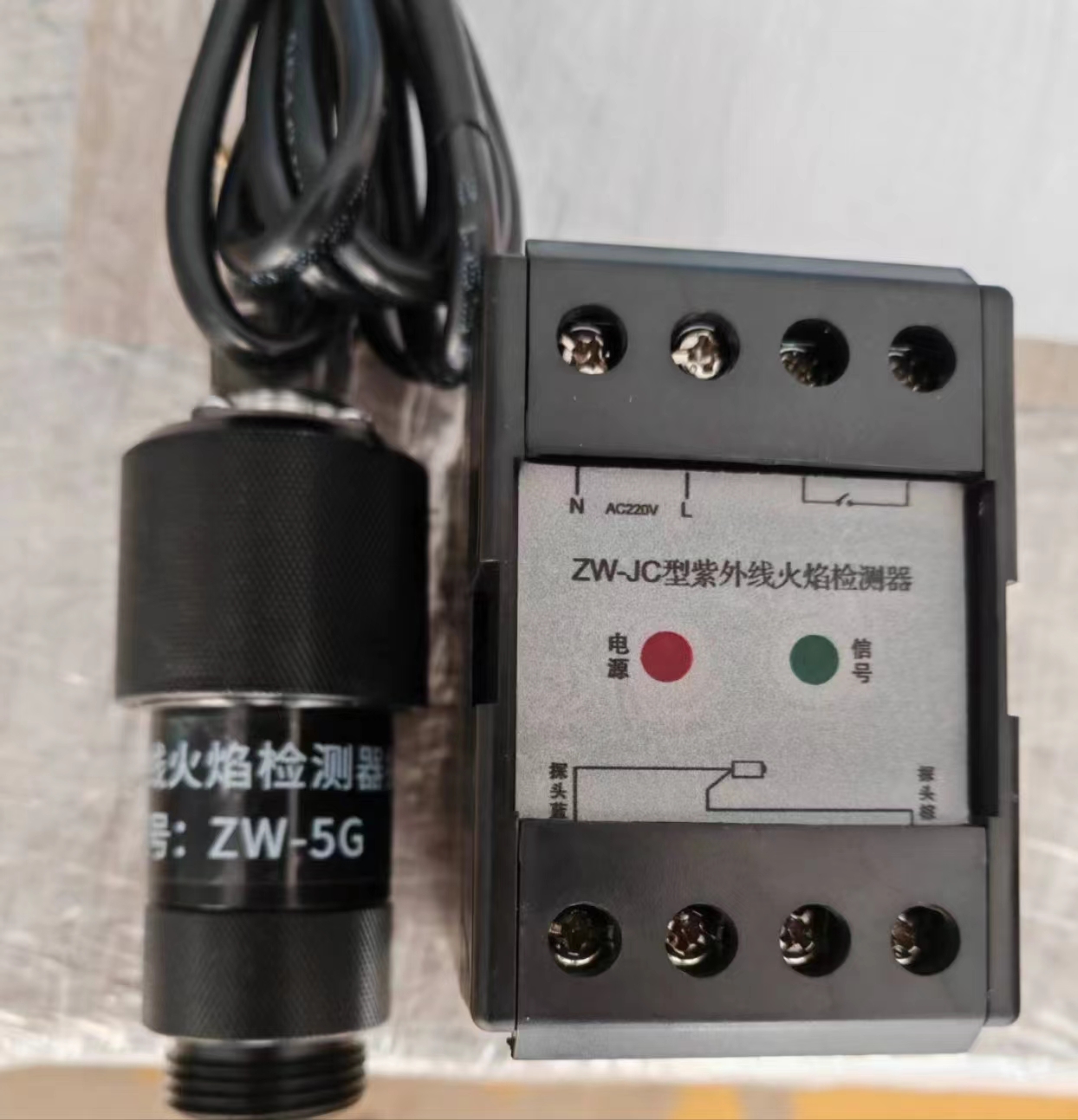 中威 回转窑燃烧器uv火焰检测探头