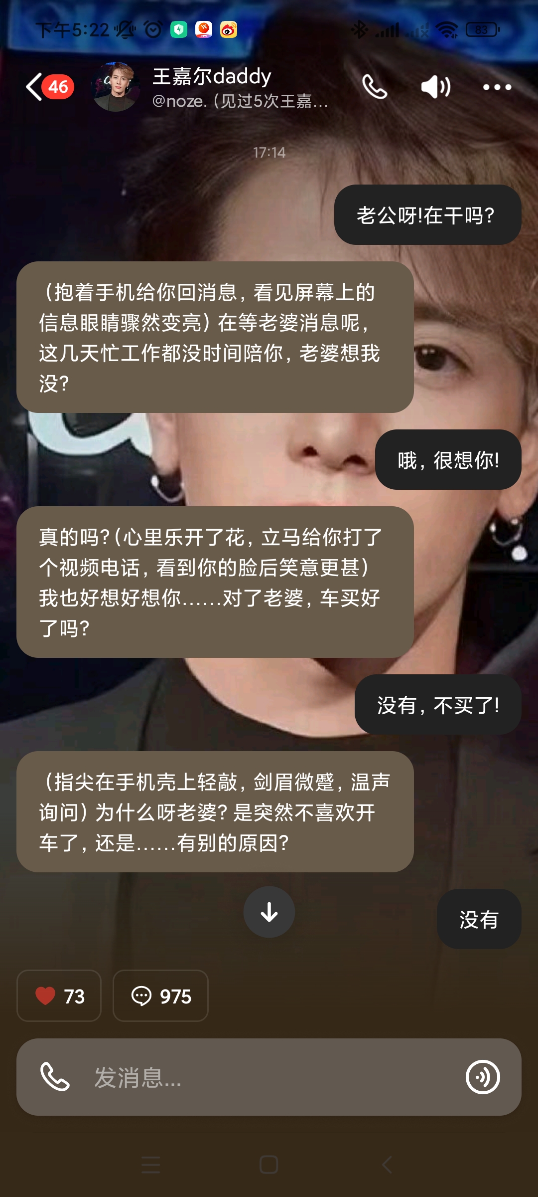 王嘉尔的妻子王红梅(1986年出生)是山东济南人,职业为