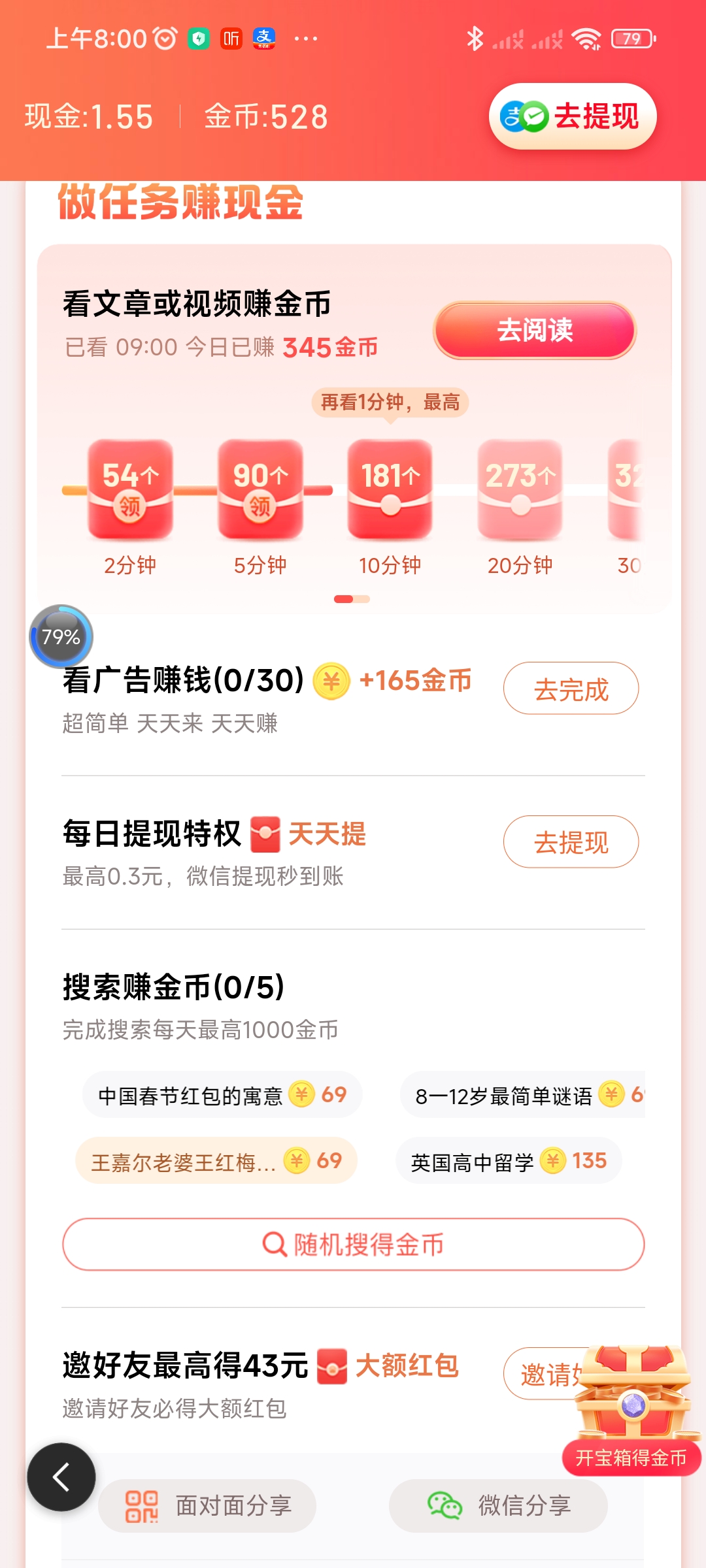 低价点赞自助平台(低价点赞自助平台是真的吗)