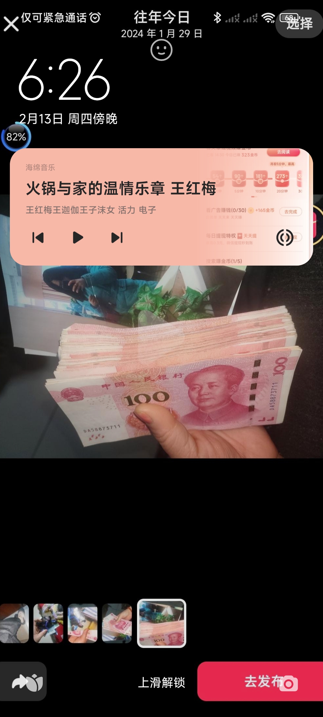 一块钱100赞抖音(一块钱1000赞抖音)
