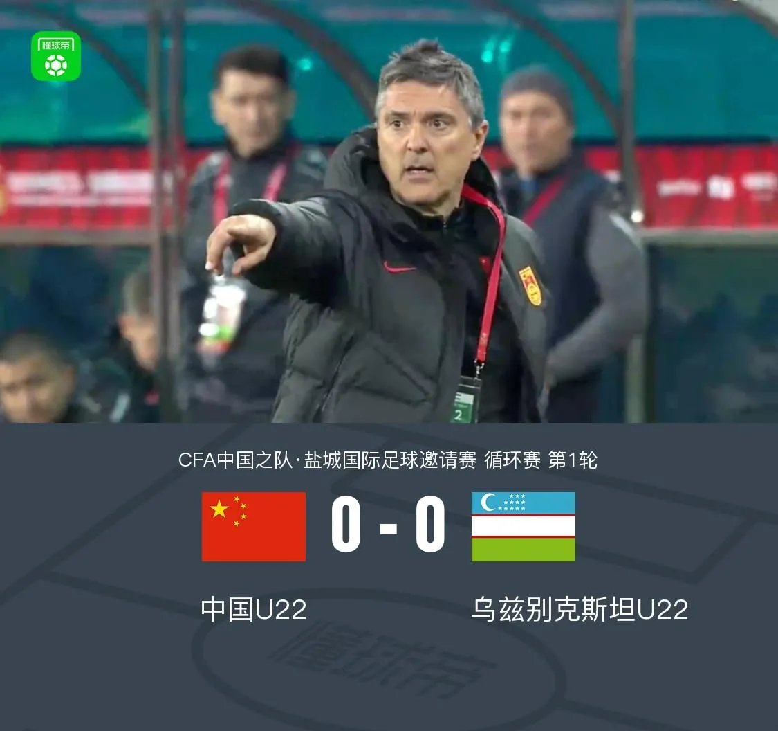 九游欢乐官方网站:中国U23国家队新阵容“扶不起的阿斗”，球迷：别抱太大希望！的简单介绍