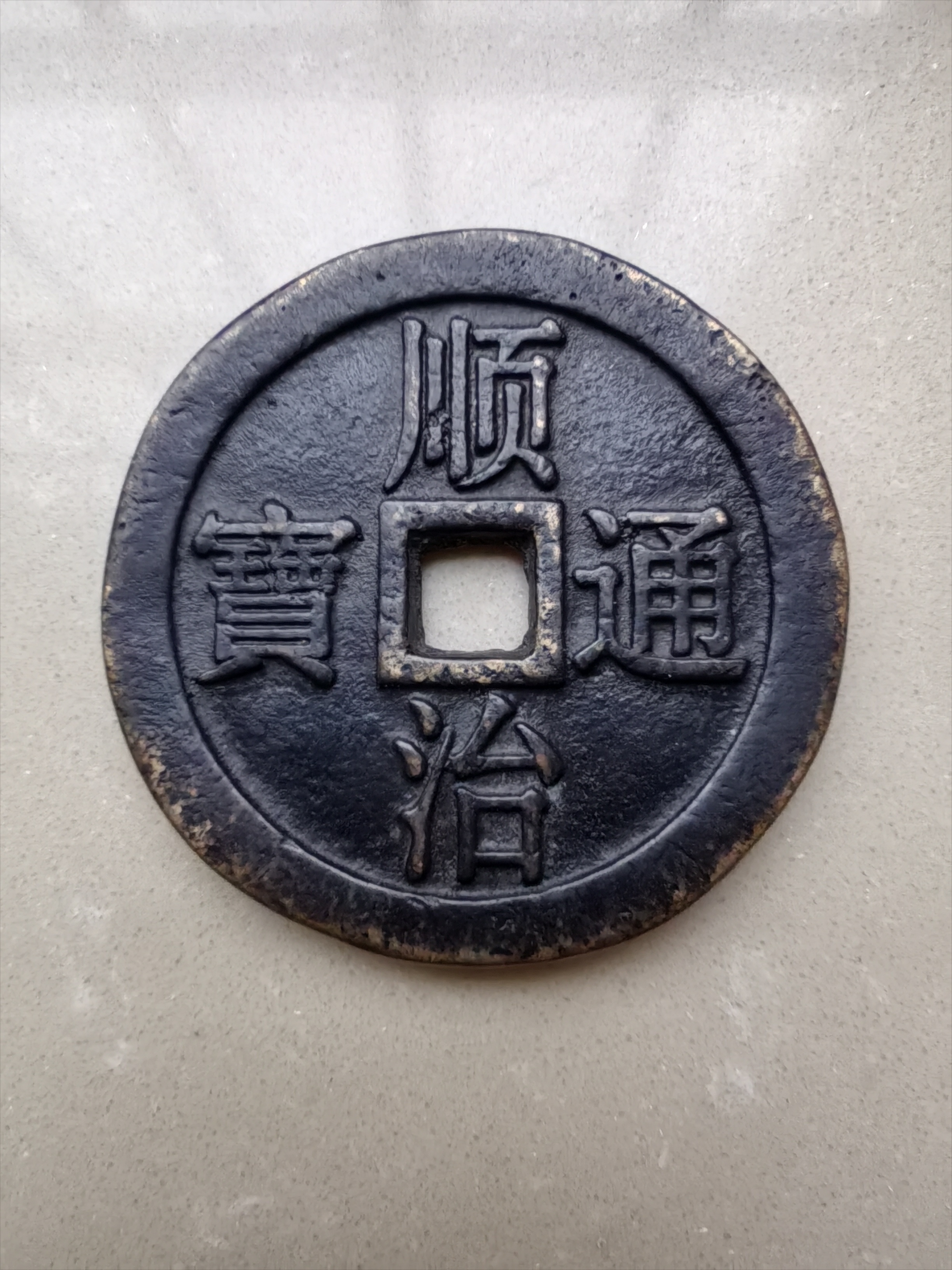 币百通(百通币现在怎么样) 币百通(百通币现在怎么样)