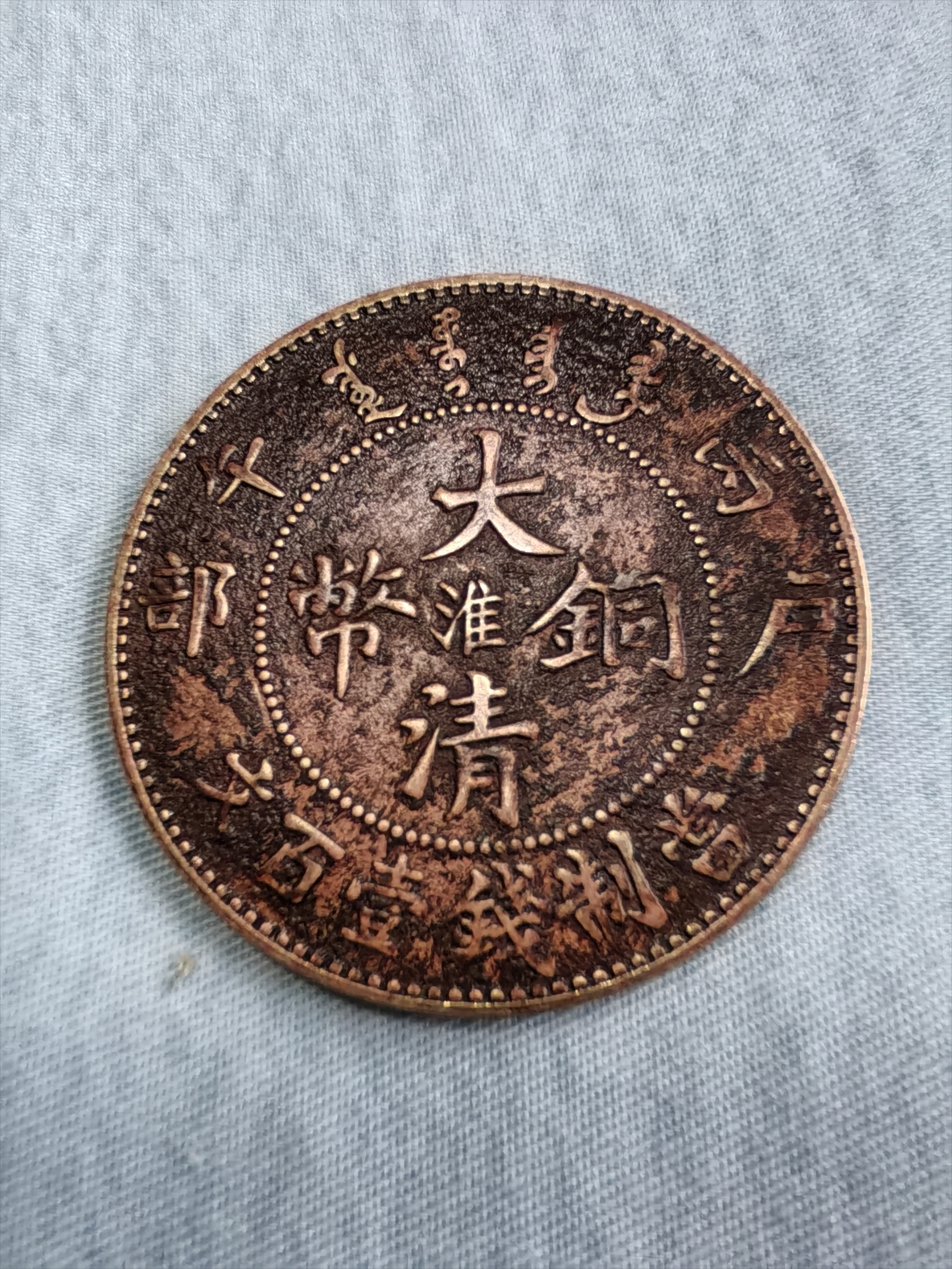 映币(映币是什么直播软件)