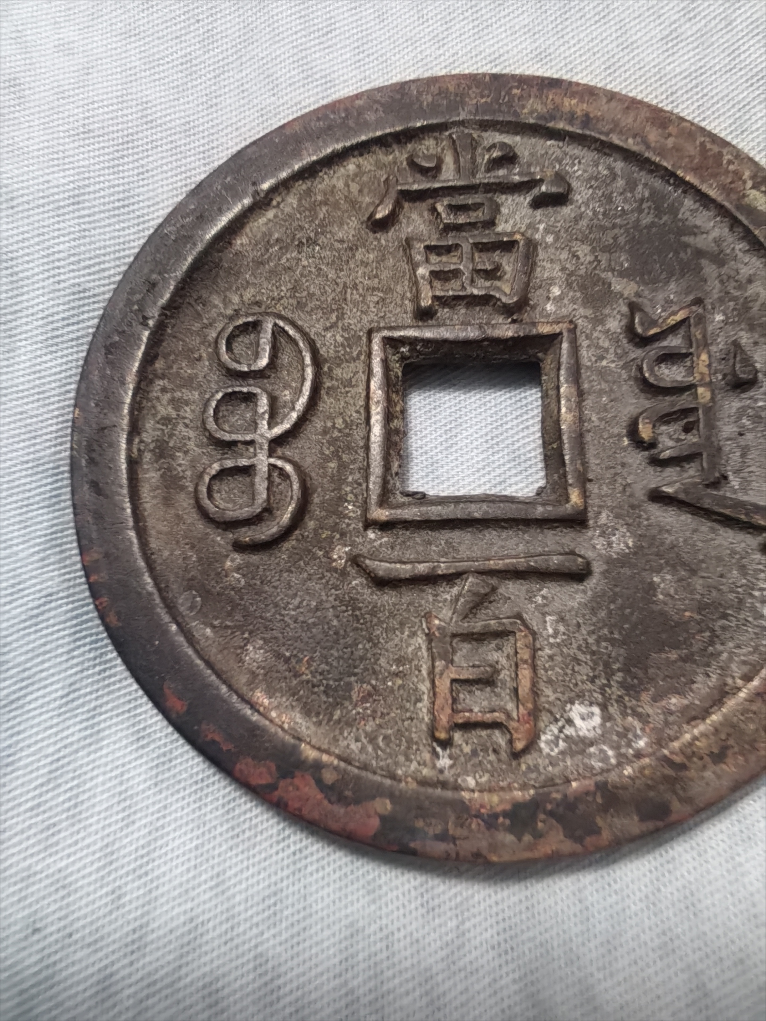 币宝(币宝下载)