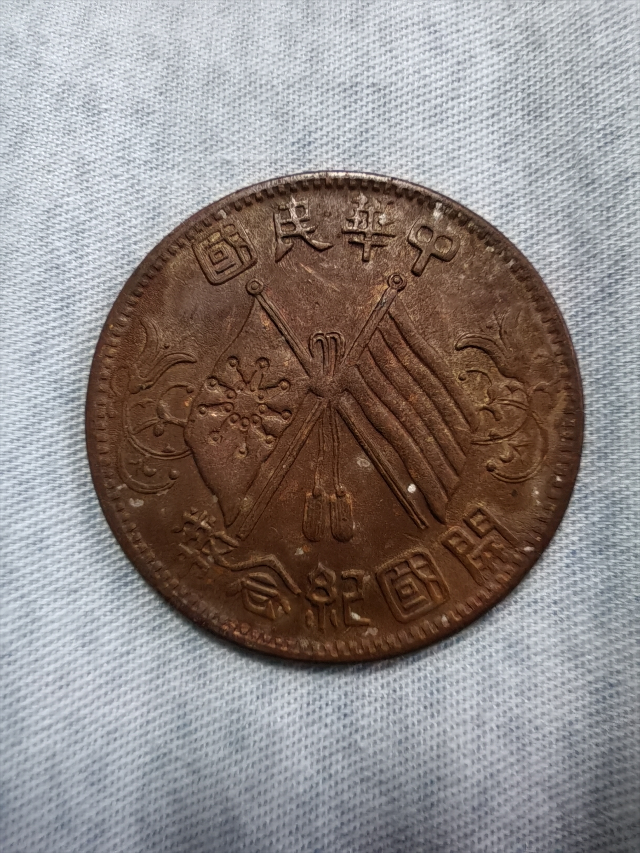 今合币(今合币有什么用)