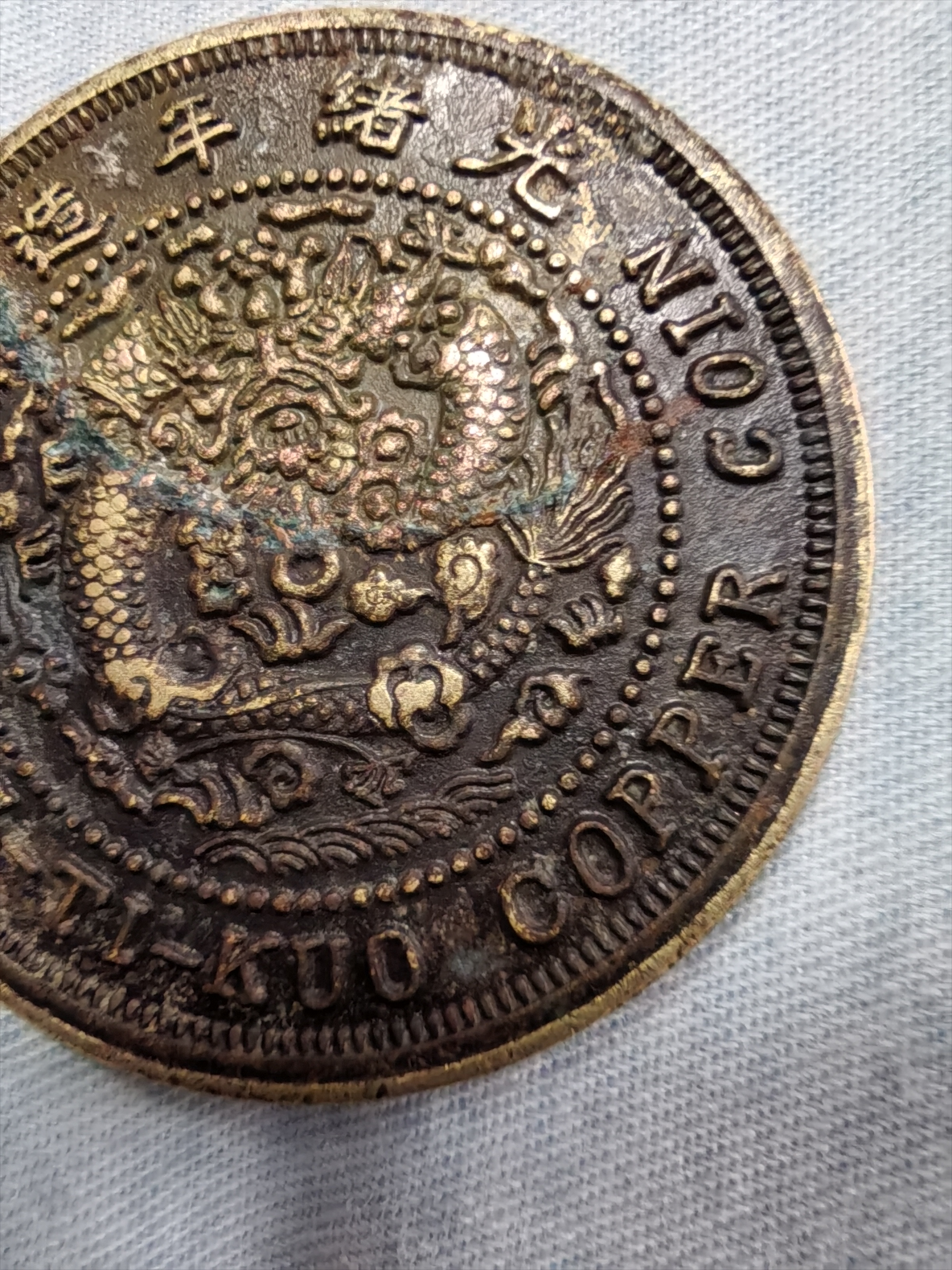 币久，币久网创始人