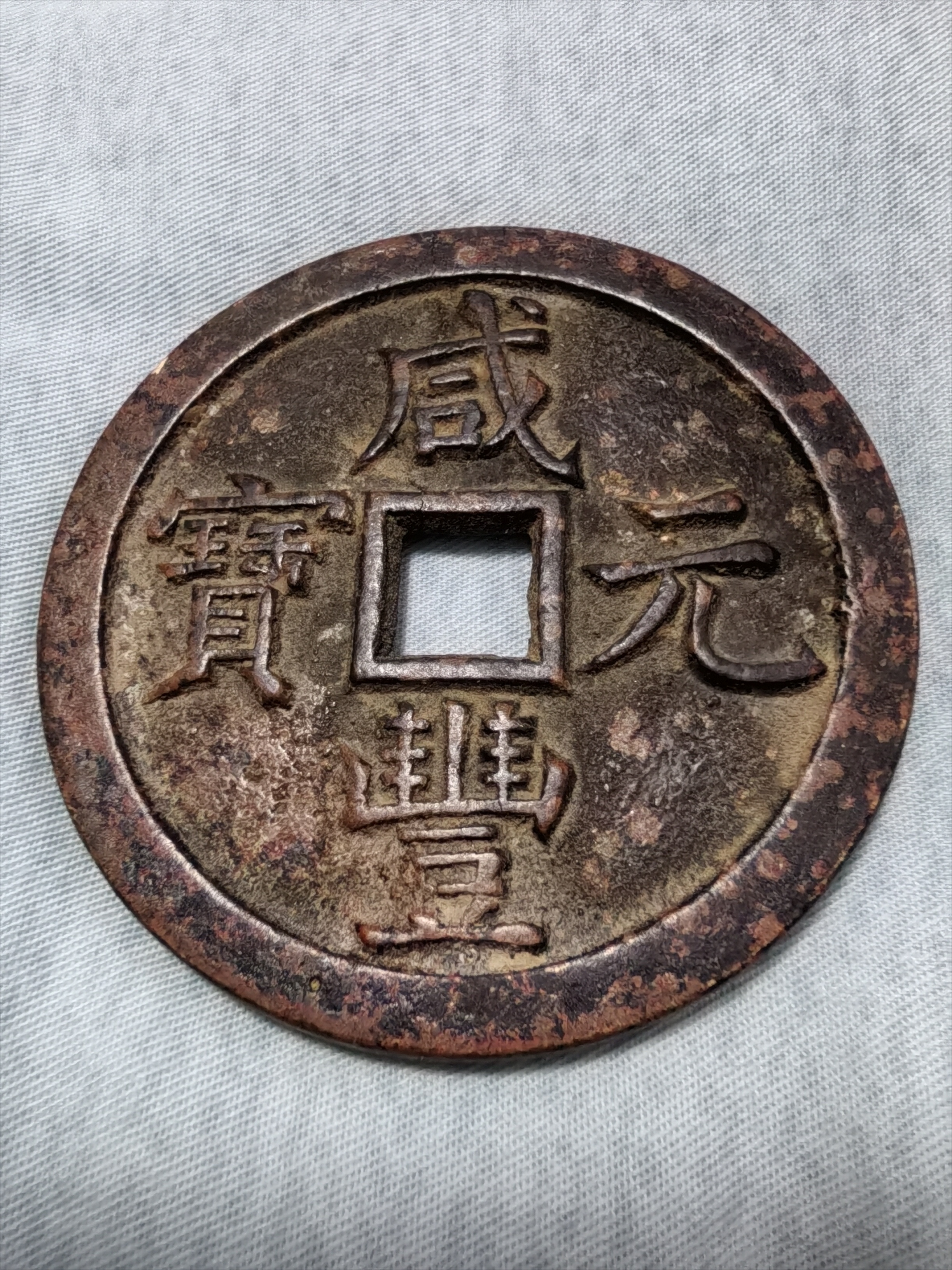 样板币(样板币图片和价格)