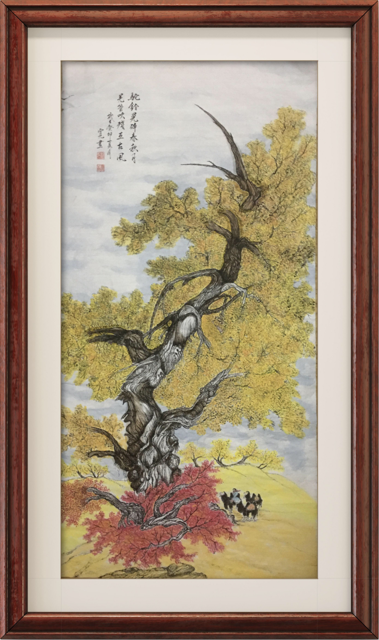 临习胡杨林