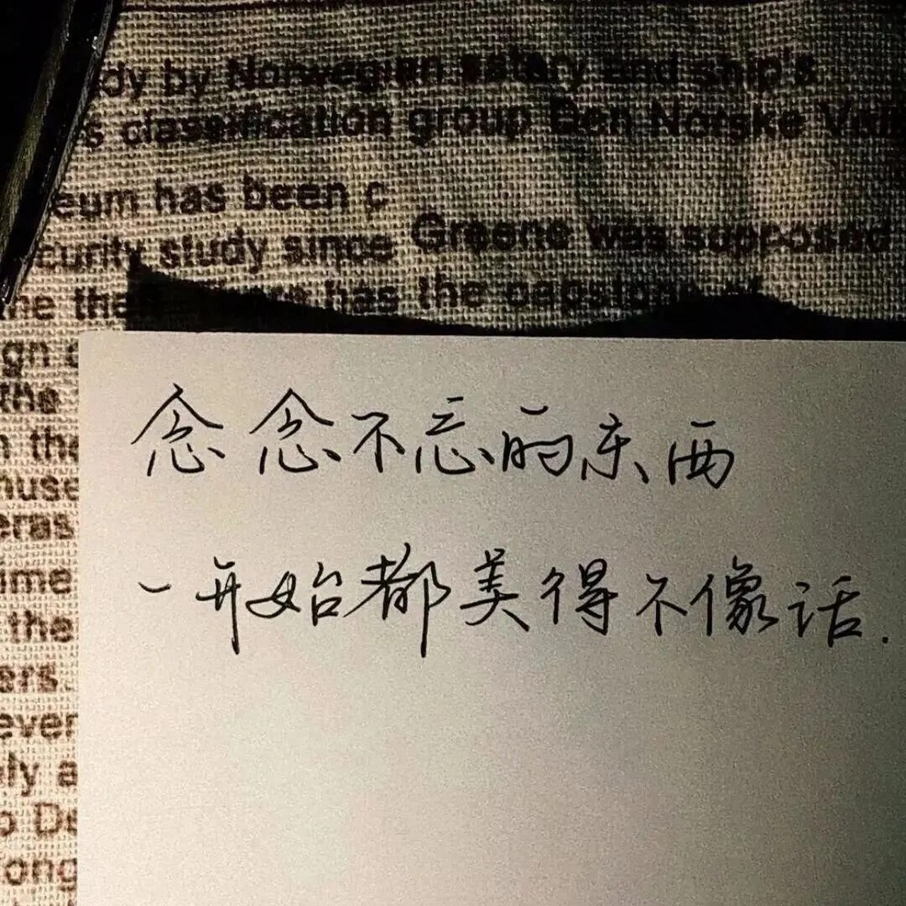 唯美意境文字短句图片