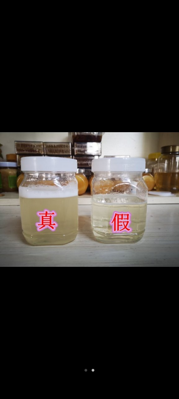 蜂蜜真假图片对比(蜂蜜真假图片对比大全)