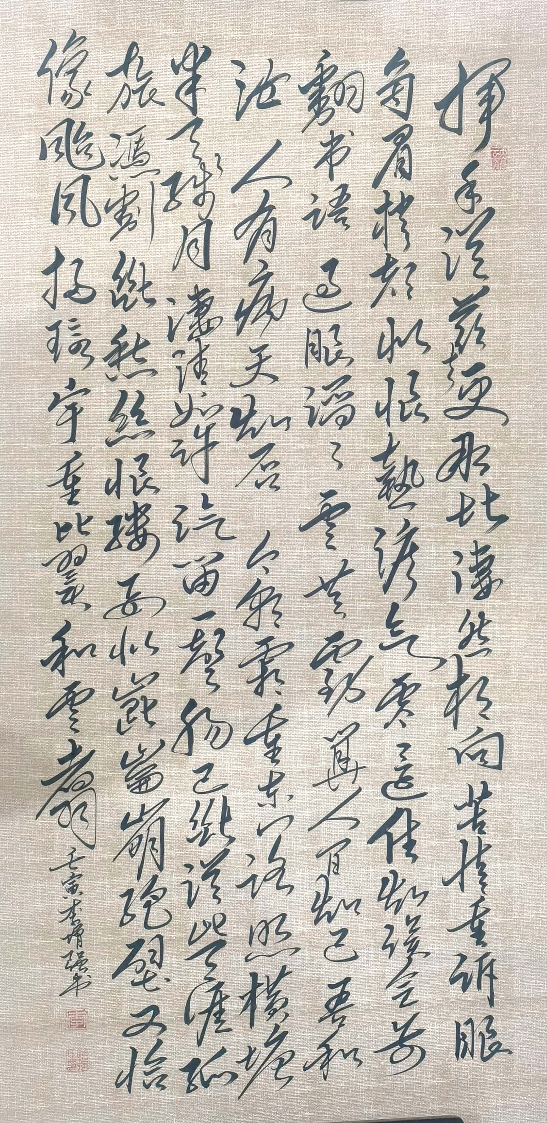 贺新郎·别友》一词结构谨严,表达含蓄