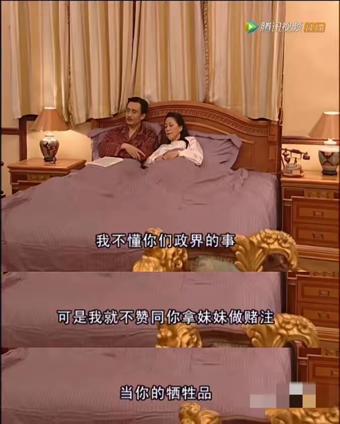 金粉世家中虽然白秀珠的嫂子是日本人,但是这三观比她哥哥还正,对待