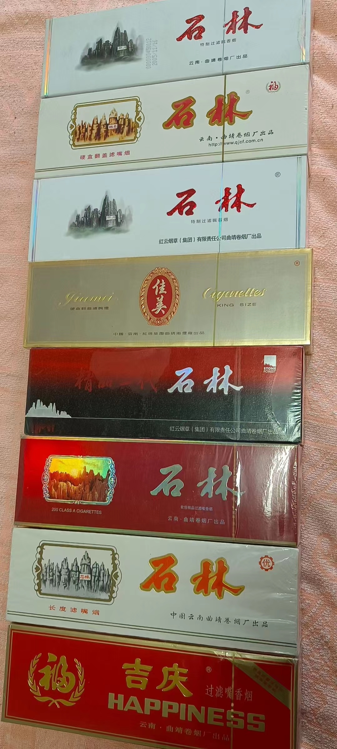 2023所有往事清零,2024一切安康,福运连连!