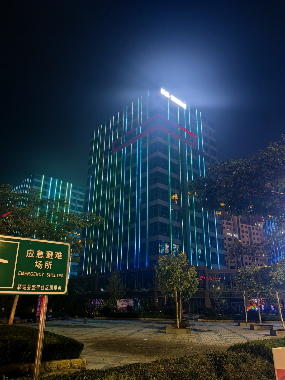 郓城南湖新城郓城高端办公写字楼的样子