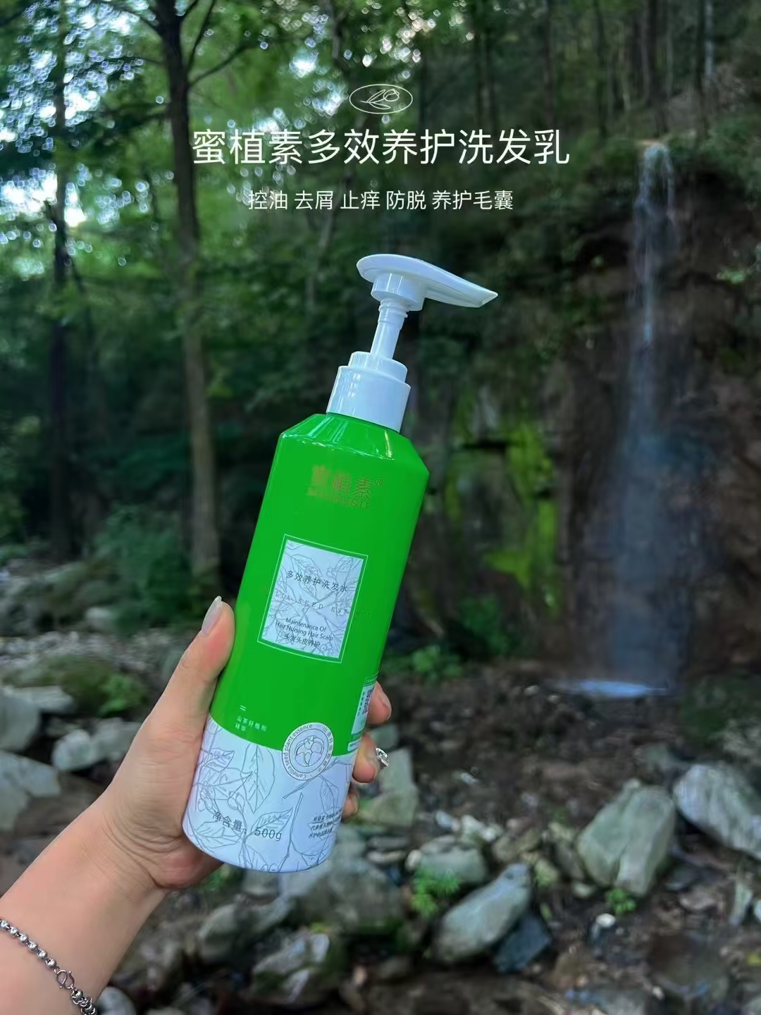 而创业项目中,为什么洗护用品总是那么受欢迎呢?