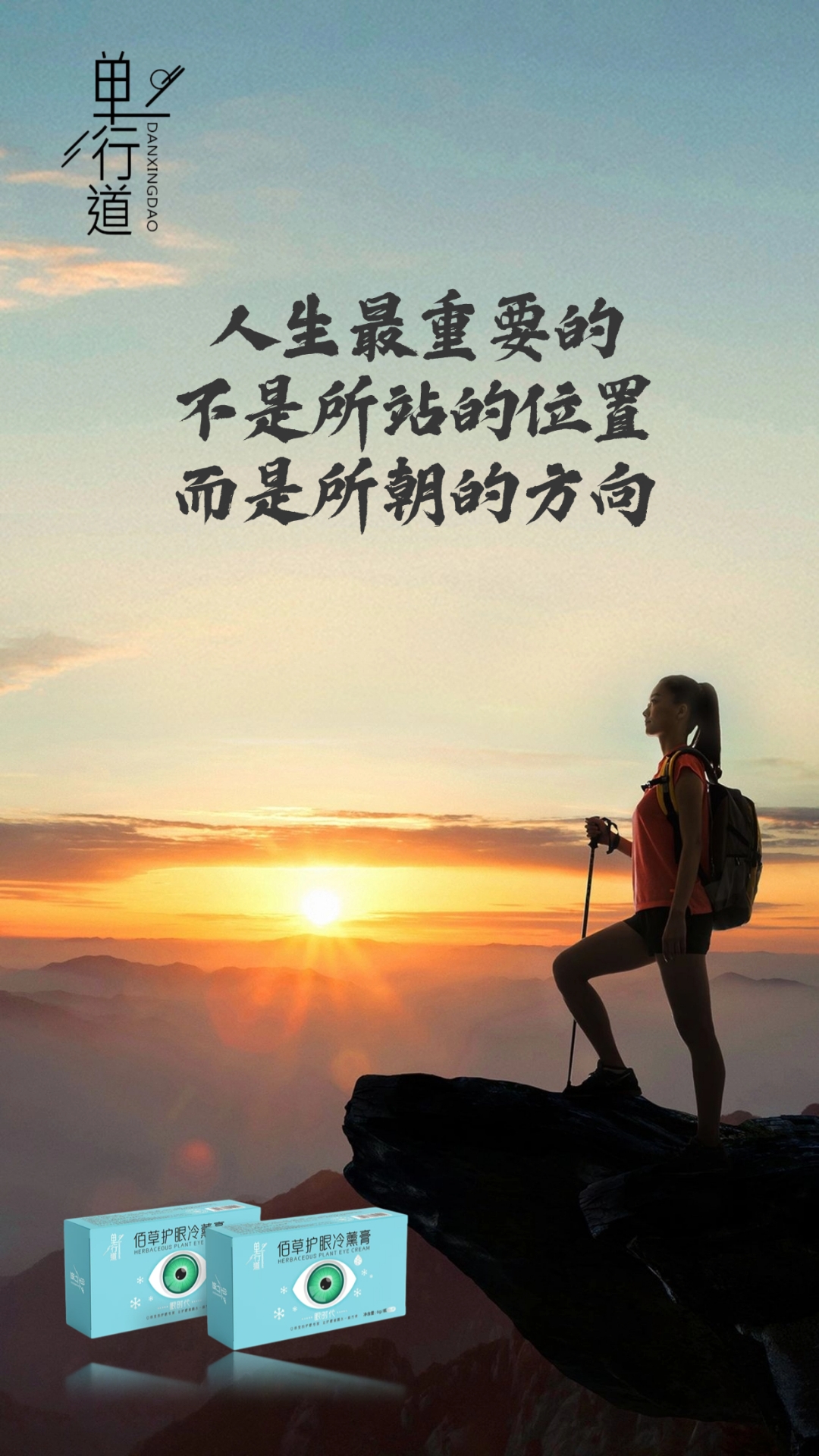 一如既往的努力;生命之所以充满希望,都是因为心存梦想,请好好拼一把