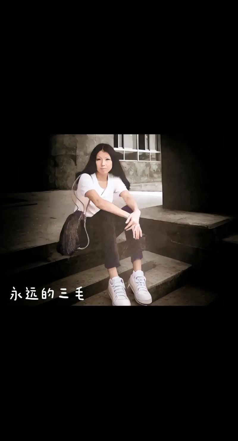 三毛为什么自杀
