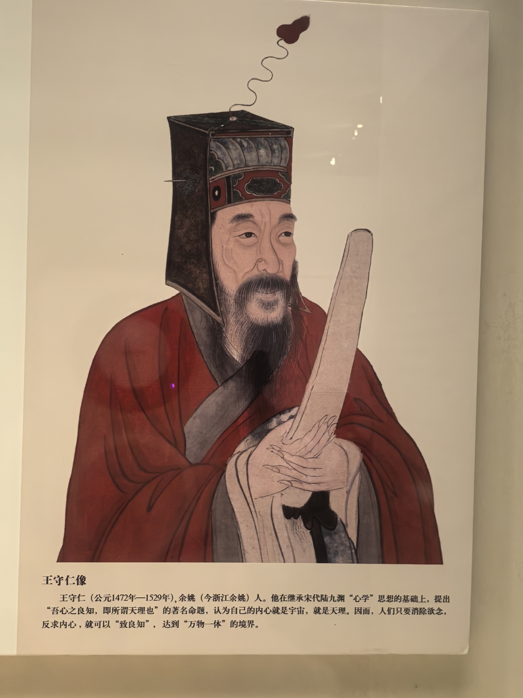 【国家博物馆】北方赏宝