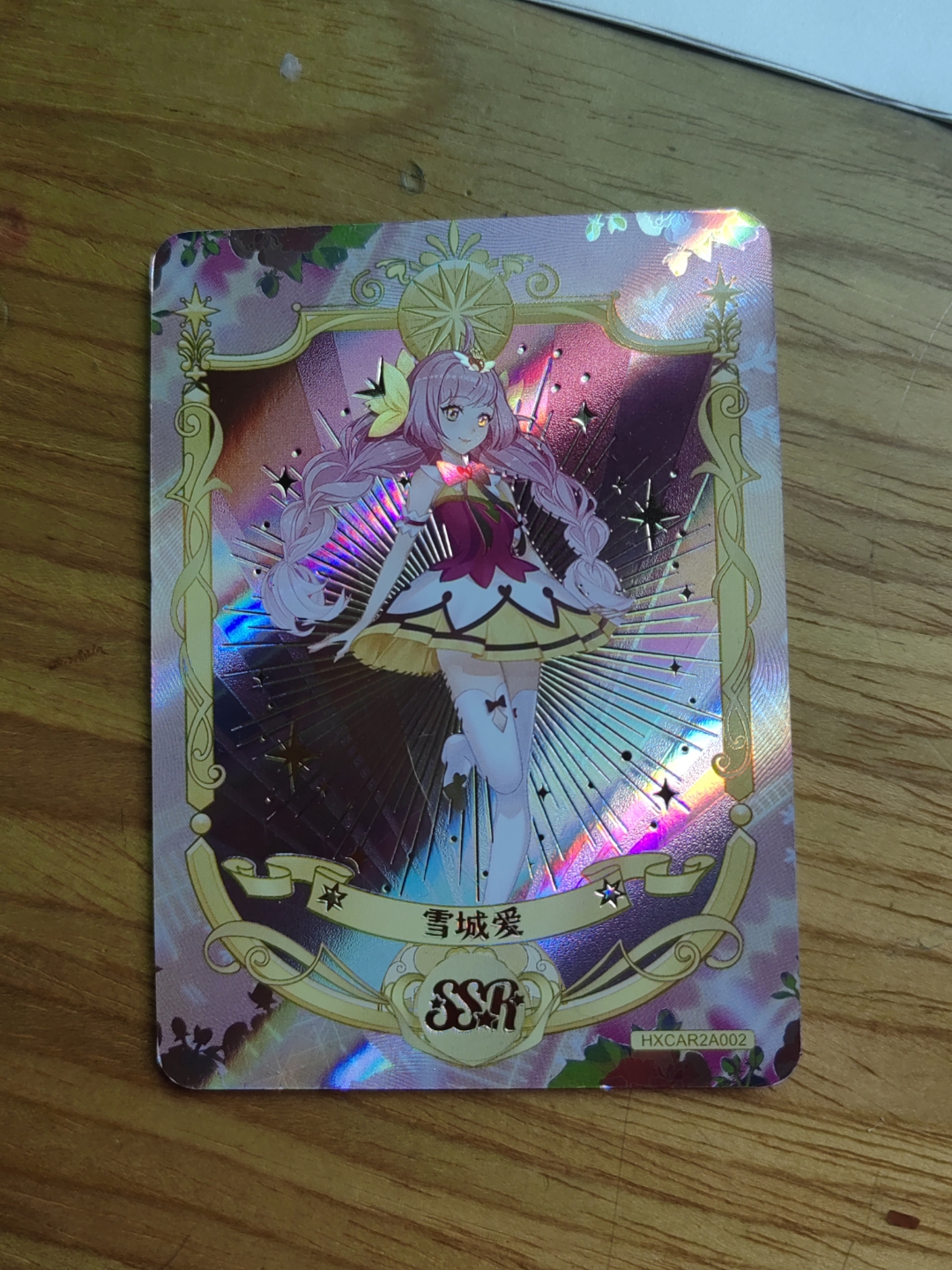 请大家帮我看看这个值多少?