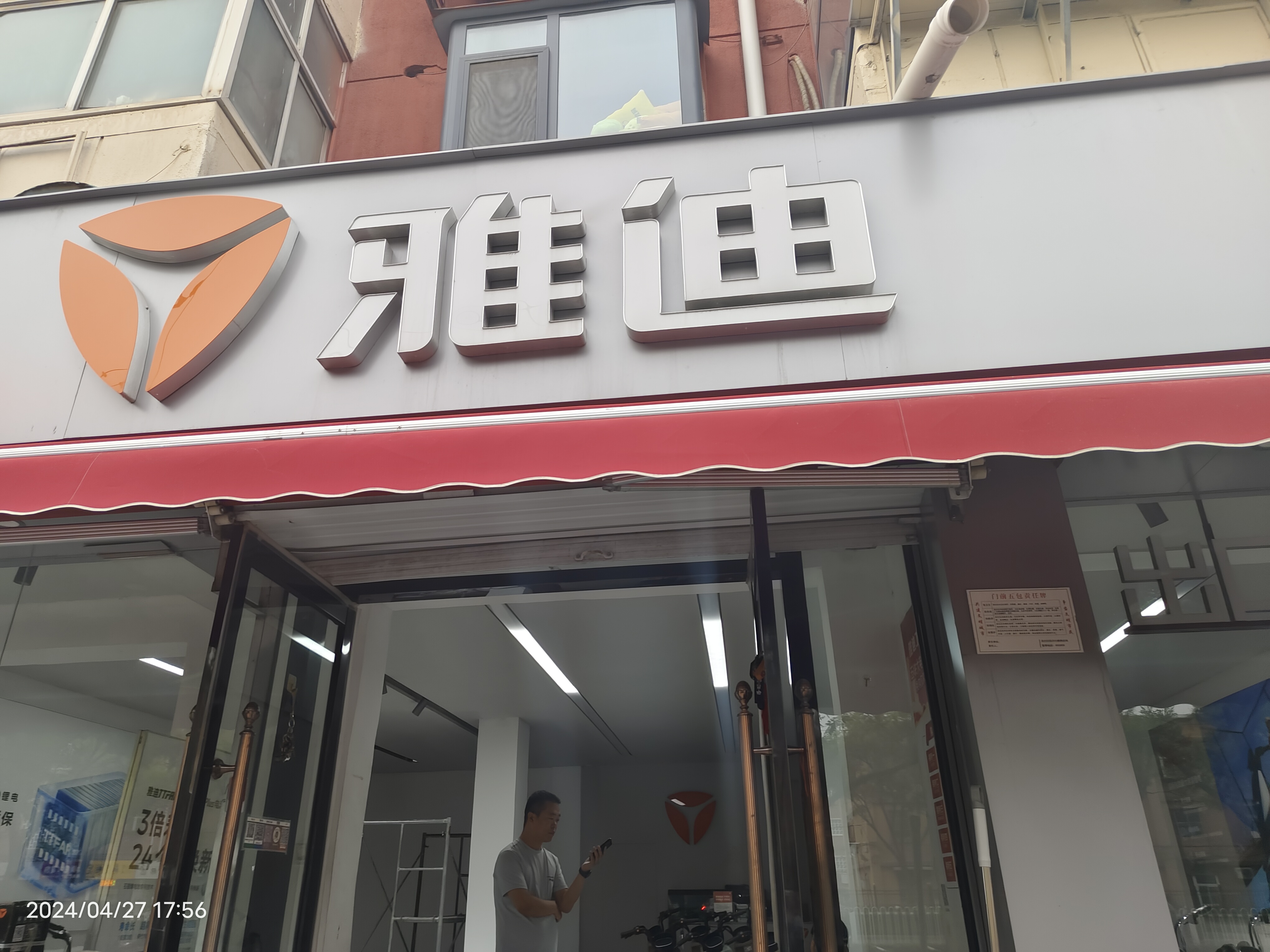 青州自行车维修保养

店（青州那边

有卖儿童自行车的）《青州哪里有卖儿童自行车的》