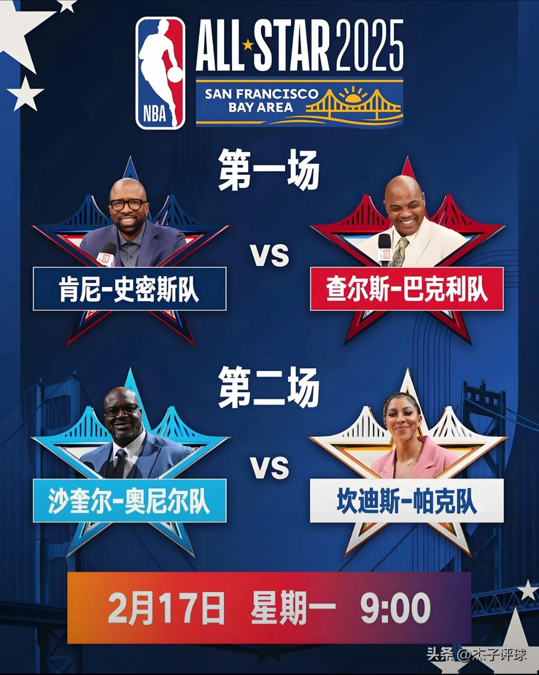“跨文化合作：NBA如何促进国际交流？”的简单介绍