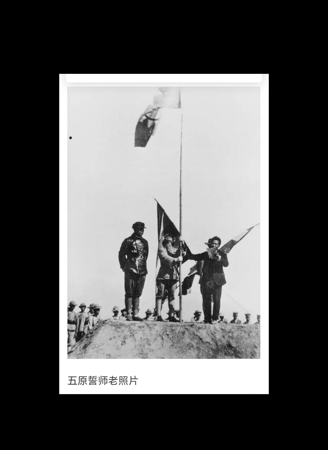 当时中国处于北洋军阀统治时期军阀混战民不聊生国家陷入严重的