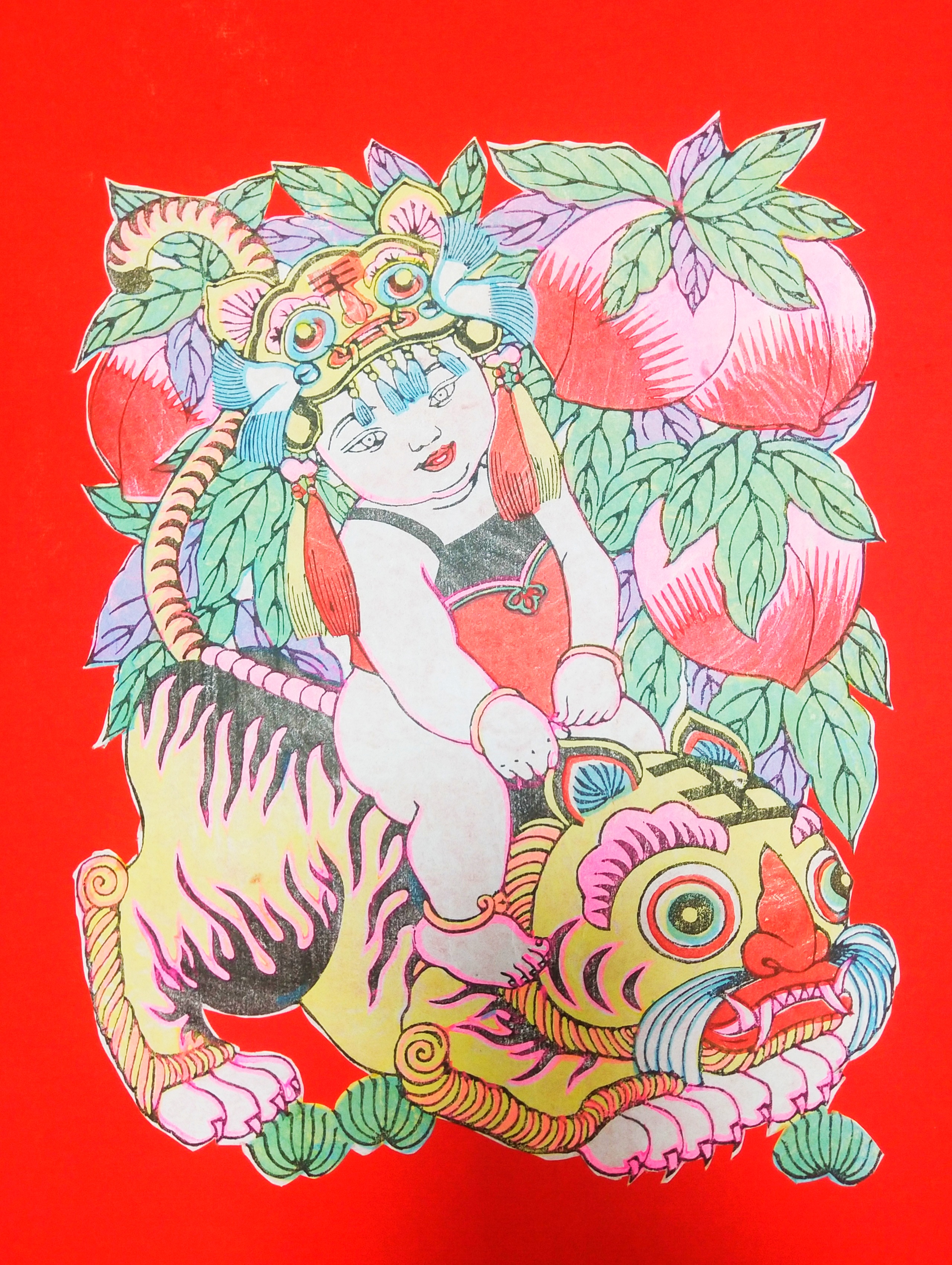 《如虎添翼  连年有余》新年画