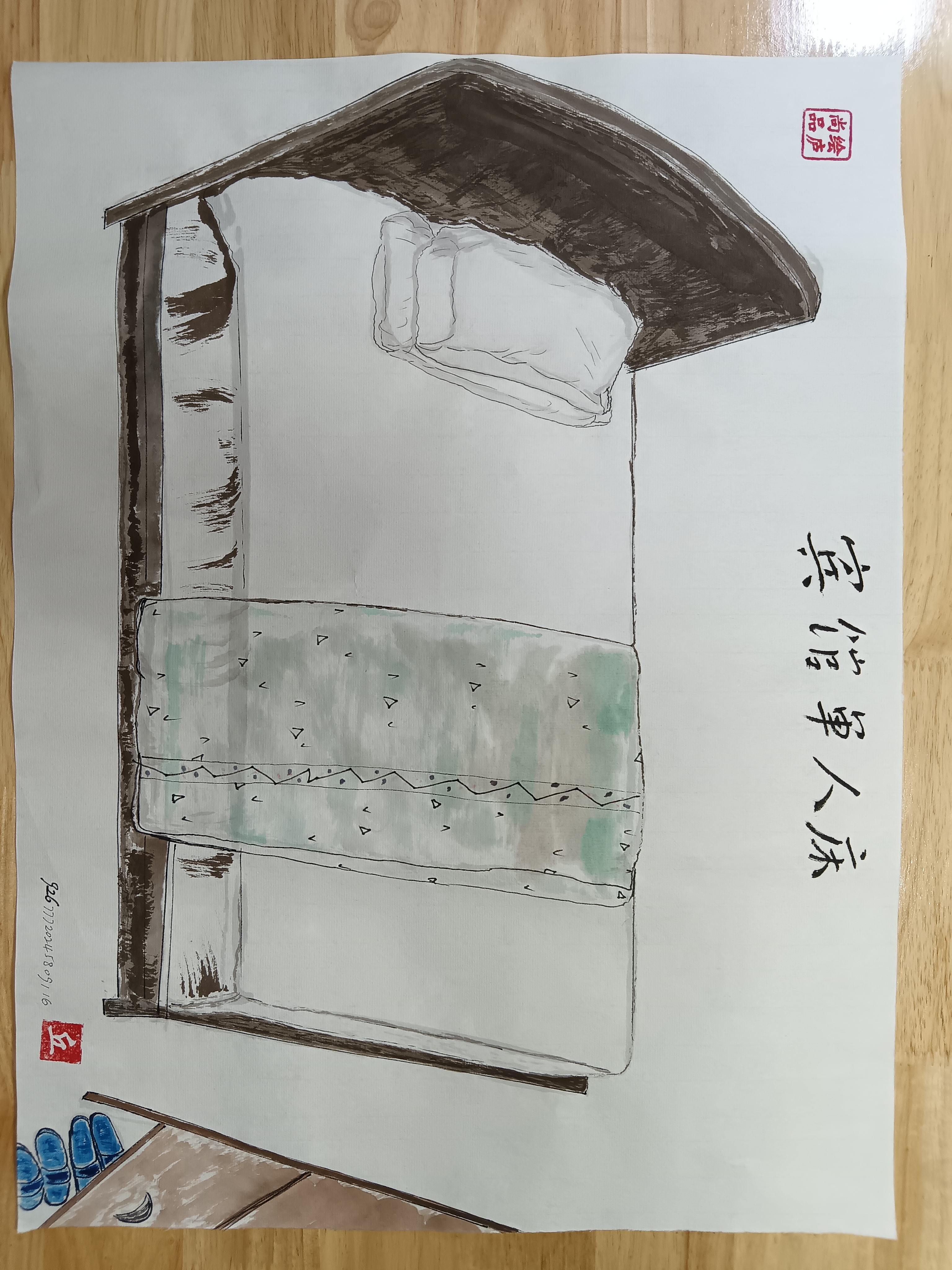 《宾馆单人床》.国画,45×34厘米,宣纸材质.