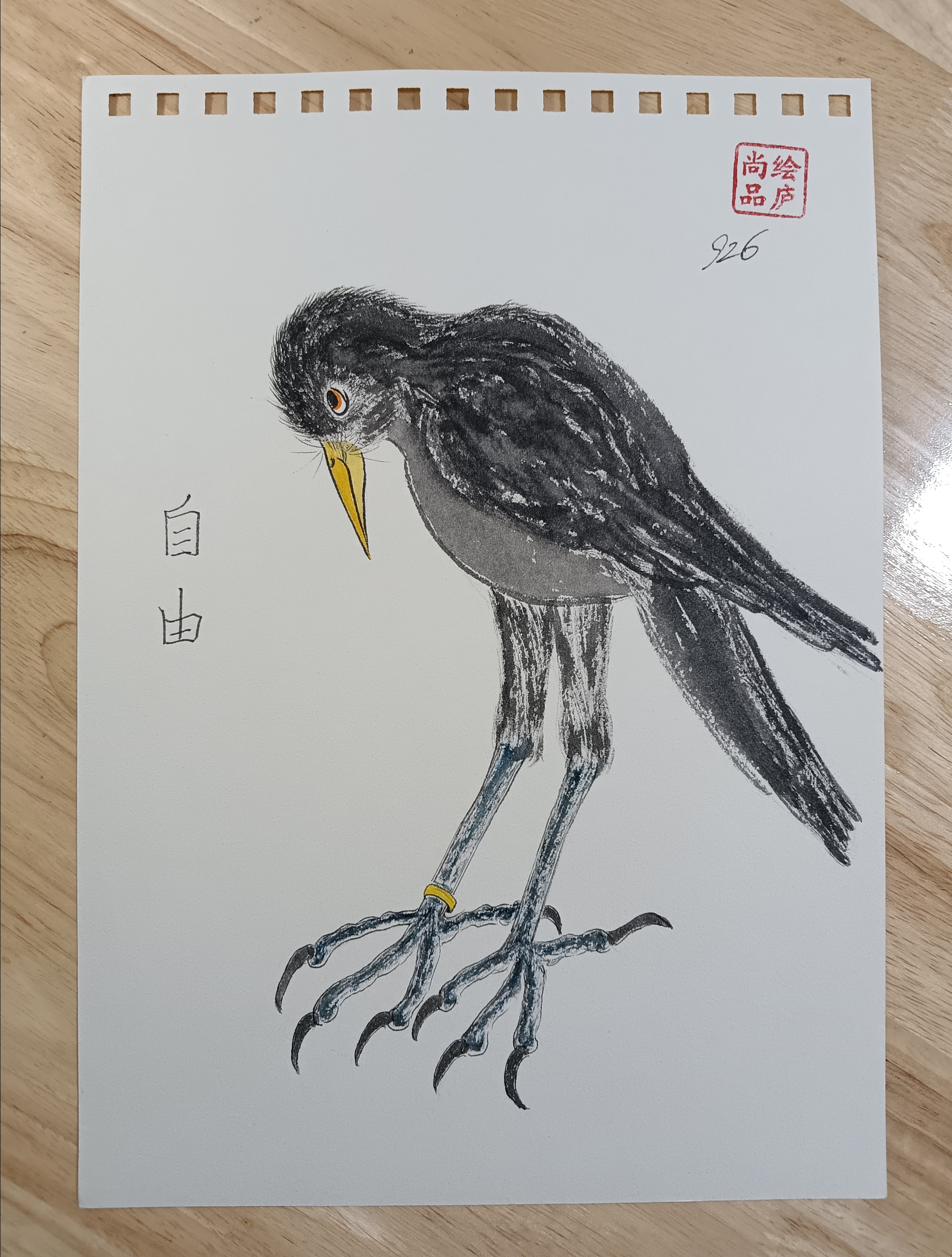 《自由》手绘个性画