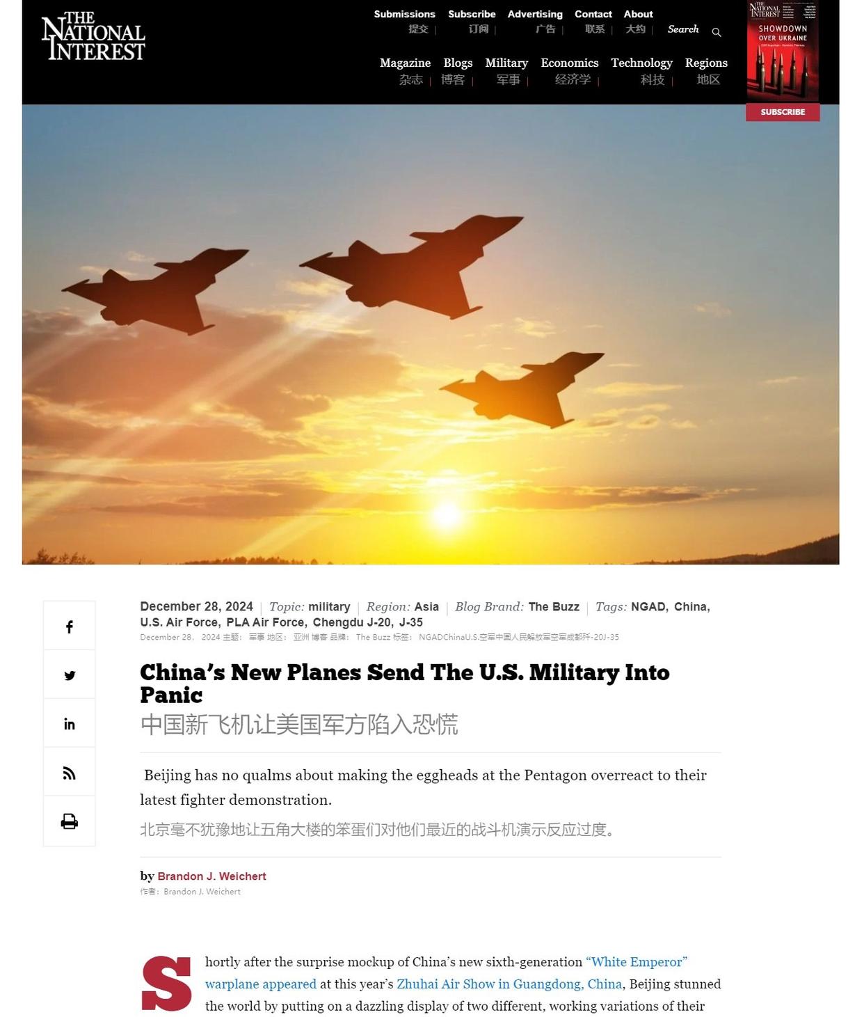 矛头直指中国六代机？不装了日本命名下一代战机启用二战旧名