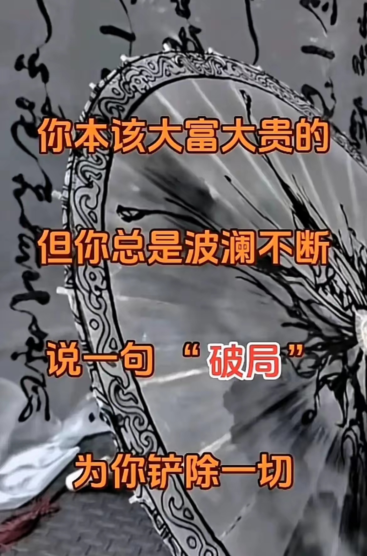 拿命换钱的路子(拿命换钱的路子300万)