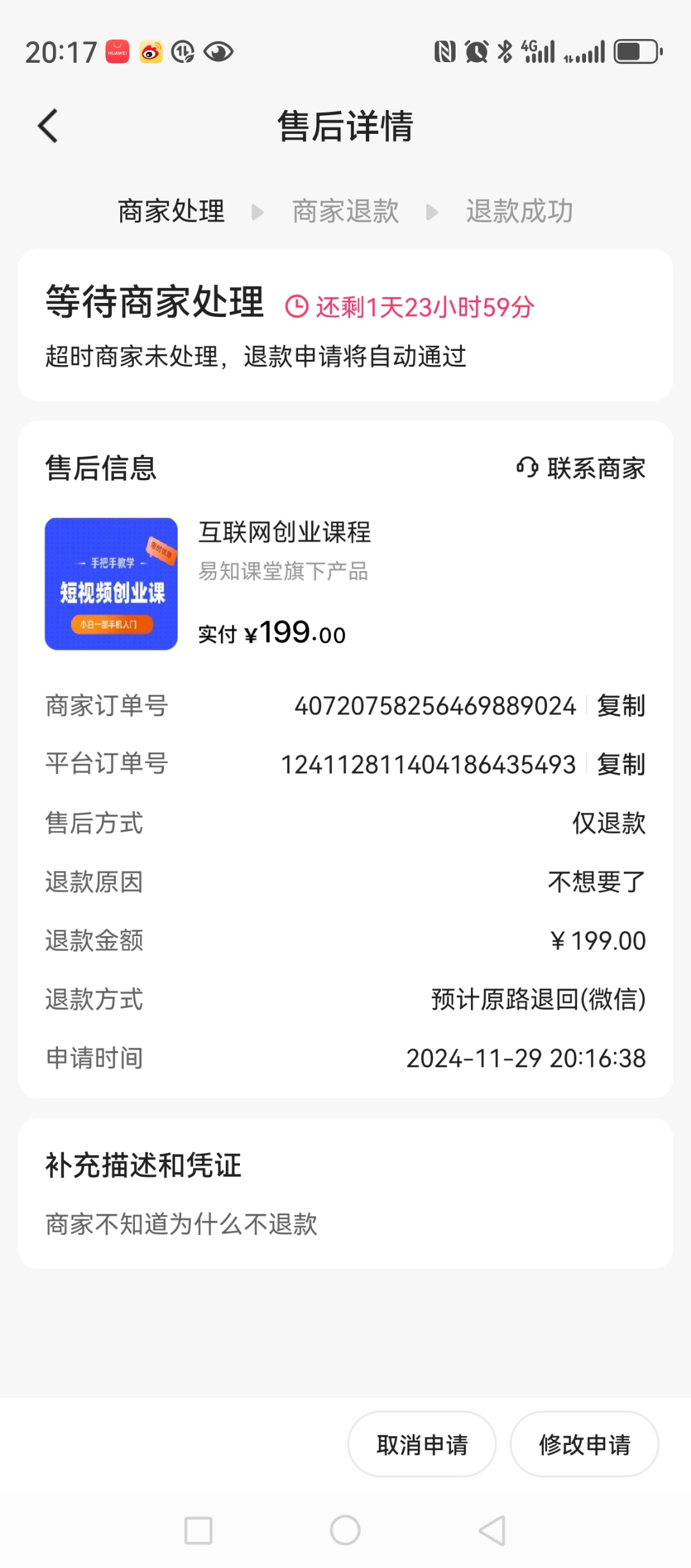 全网最低快手业务(全网最低快手业务是什么)