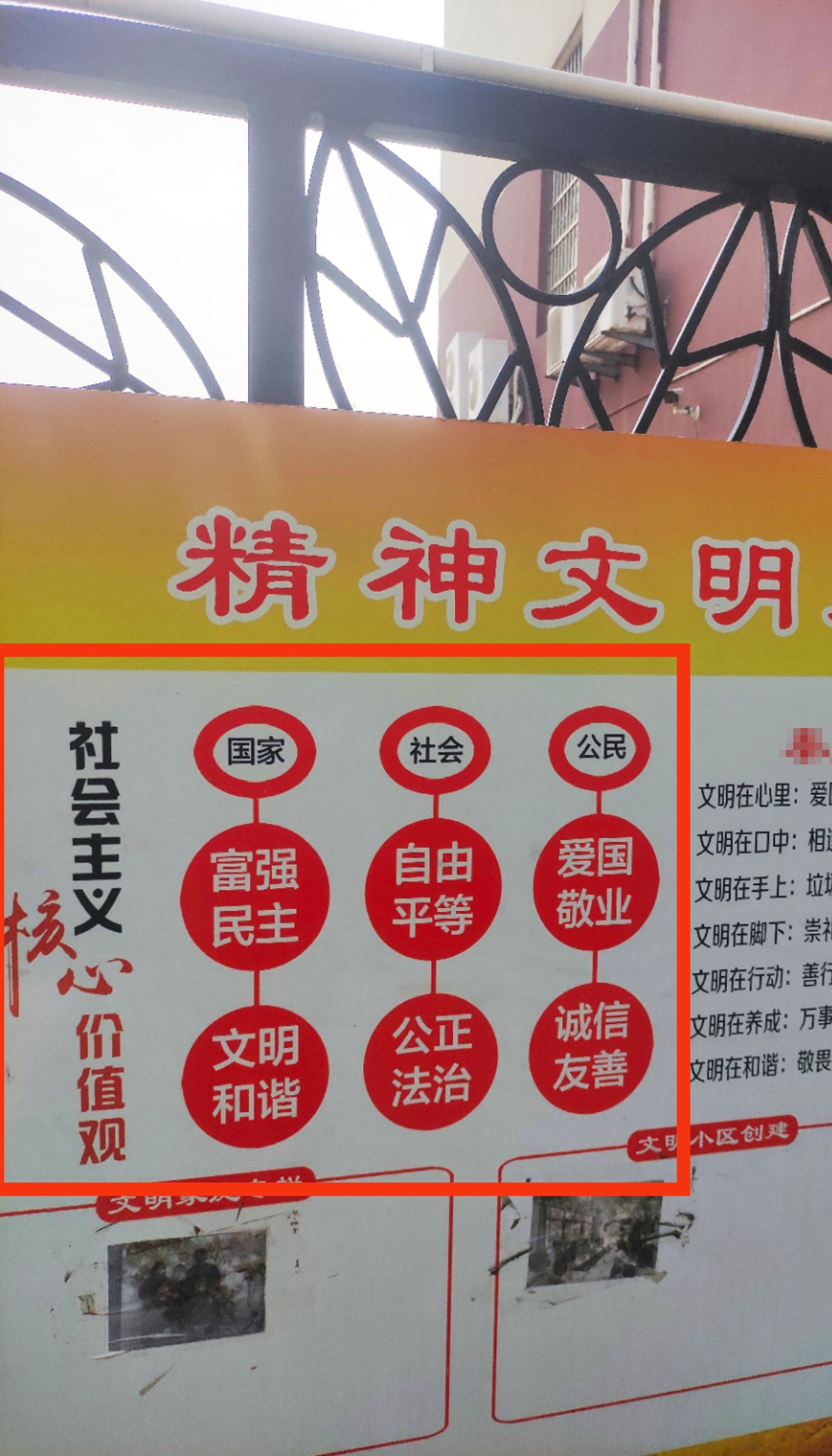 价值观的具体内容是什么(价值观包括哪些内容是什么)