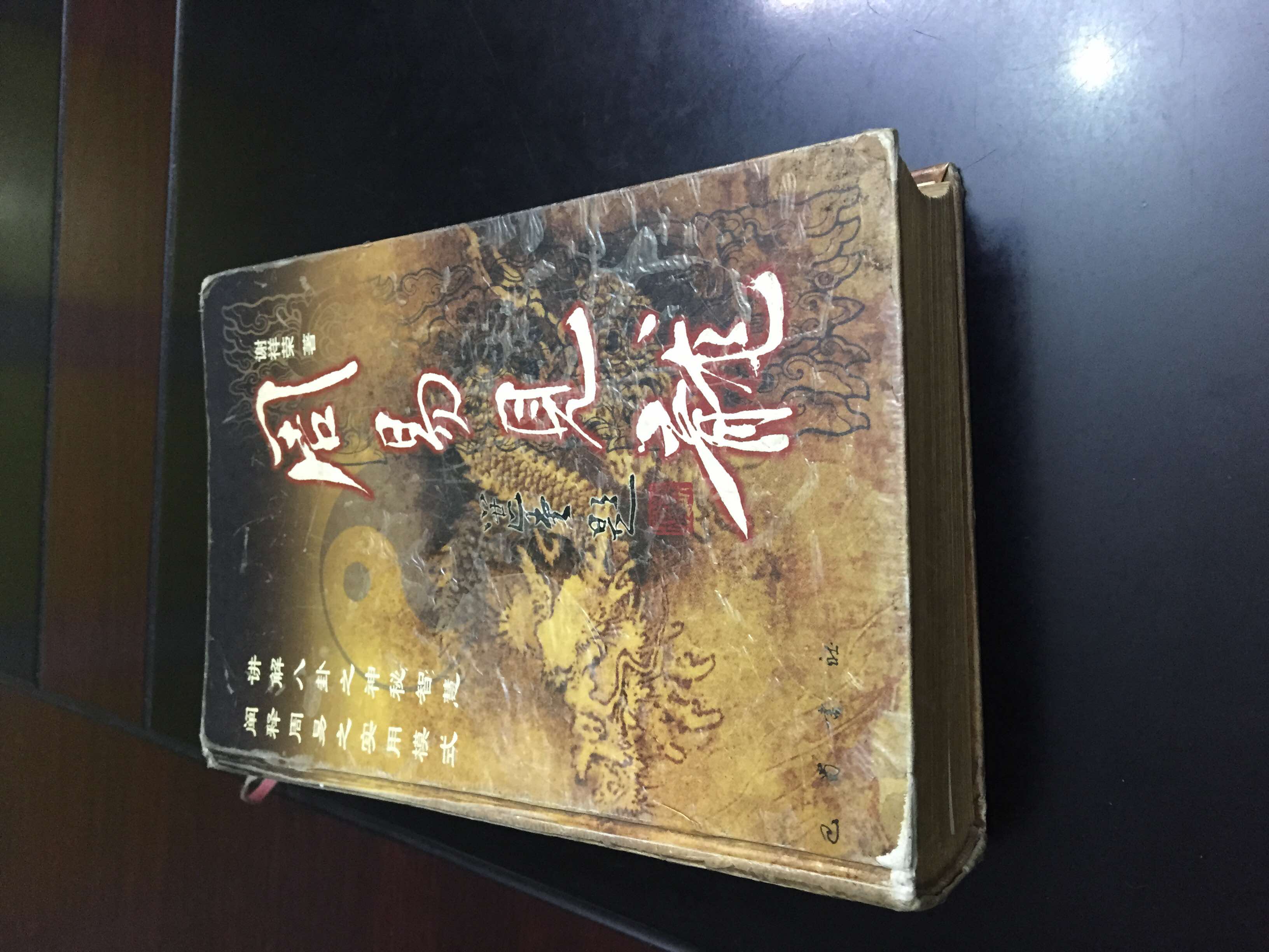 易仆先生主要代表作品