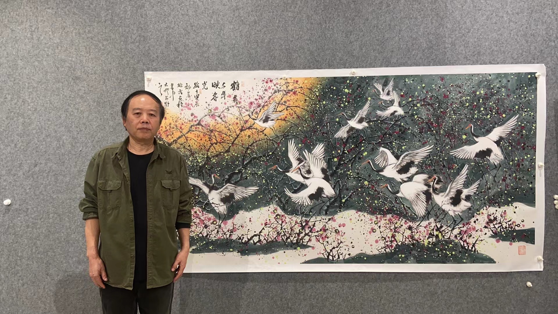 画家孙兆武老师作品#中国画# 飞来的仙鹤