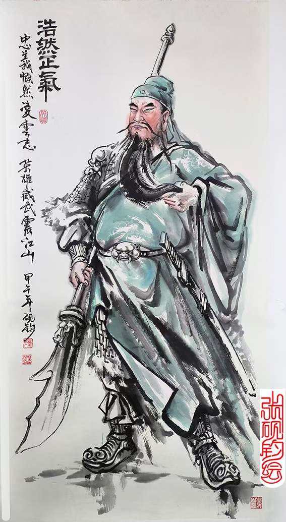 人物画关羽 关云长