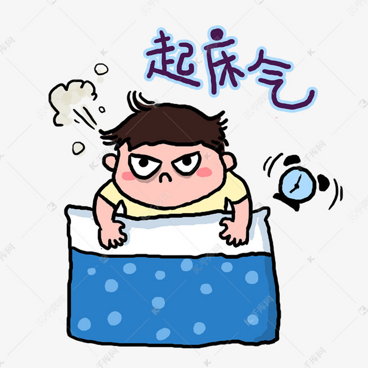 谁不是起床困难户呢?