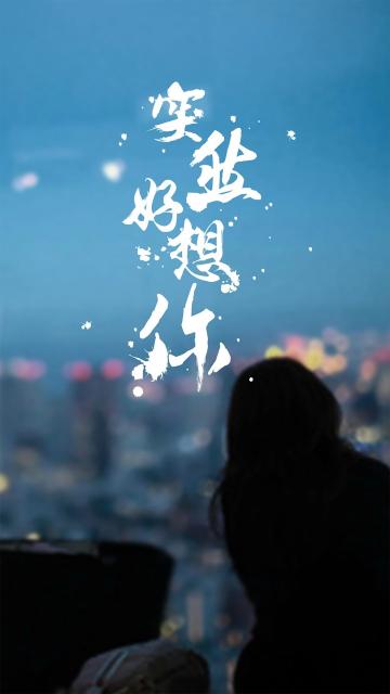 个不可能的人的情感语录: