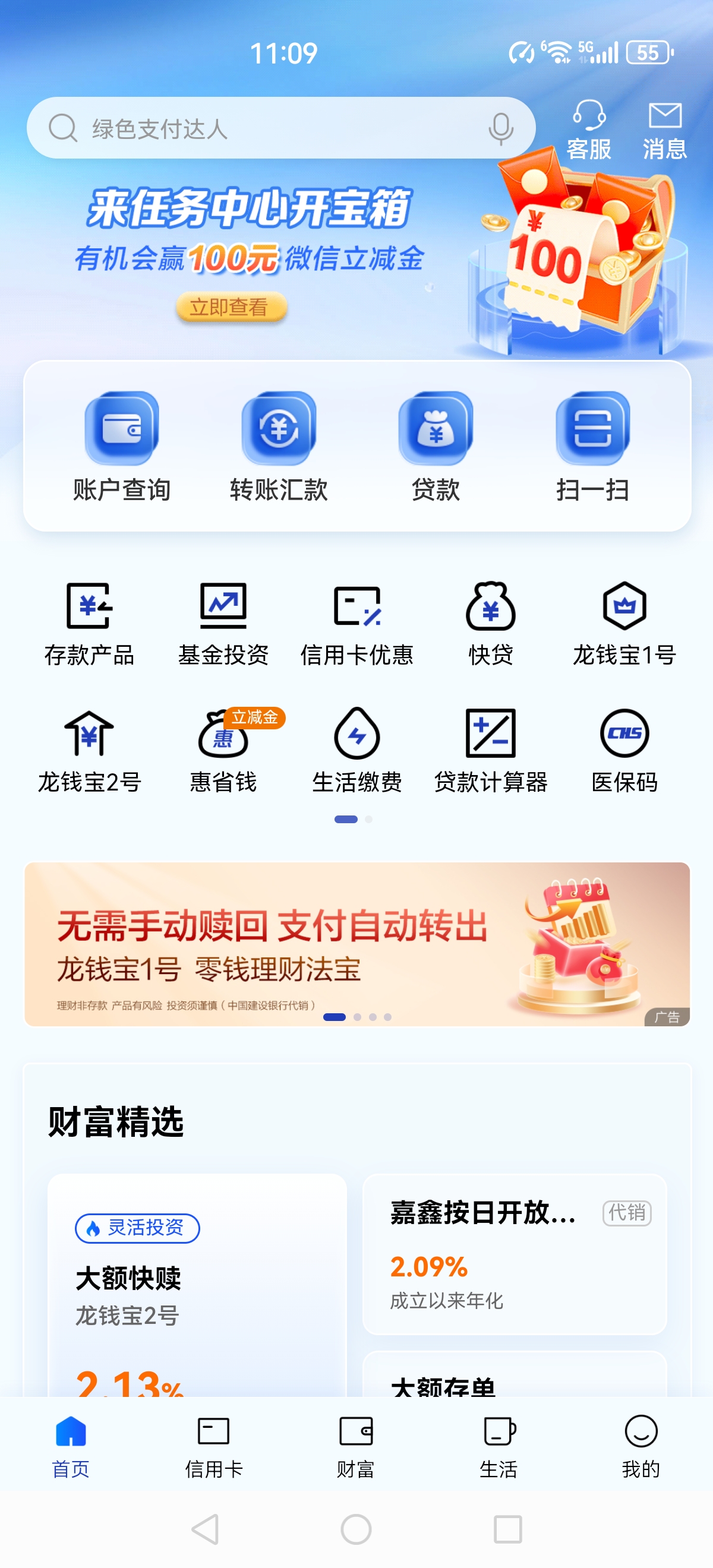 网络币还能交易(虚拟币下架后还会怎么样)