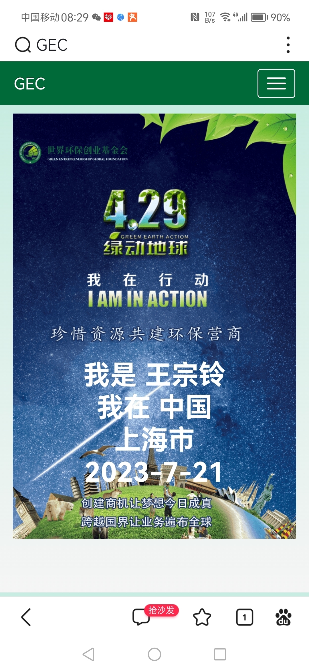 gec登录网址中文(gec 中文登录) gec登录网址中文(gec 中文登录)