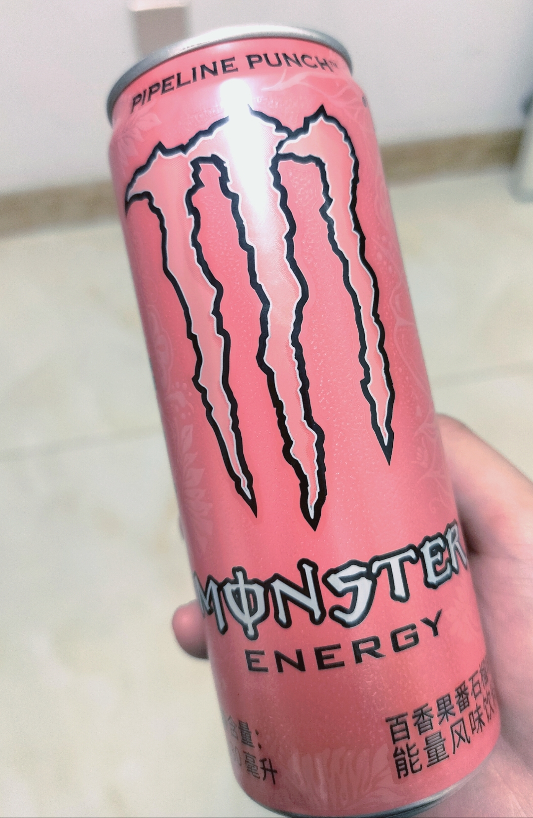 我天粉色魔爪好好喝.#魔爪能量饮料