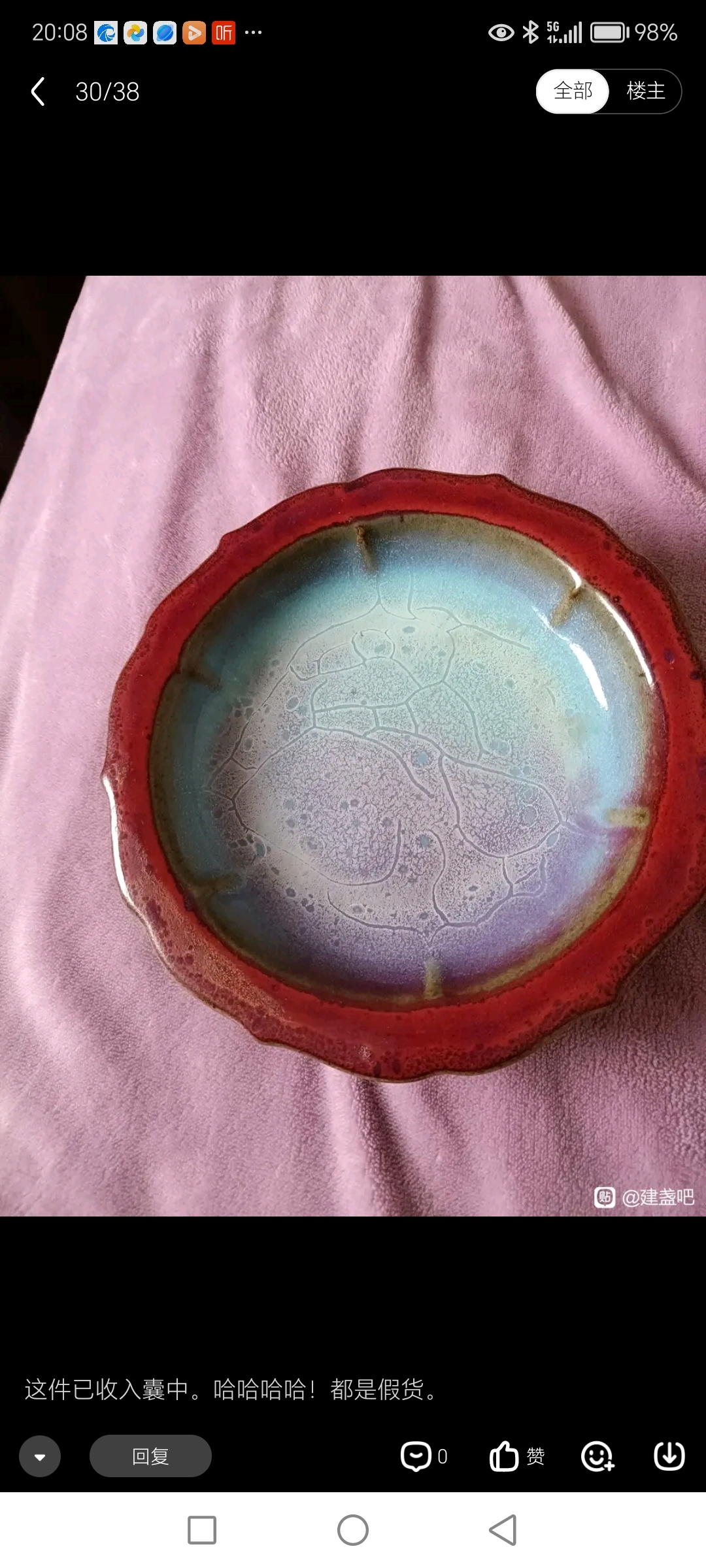 传播中华文化:神秘的宋代钧窑蚯蚓走纹.难得一见的珍品