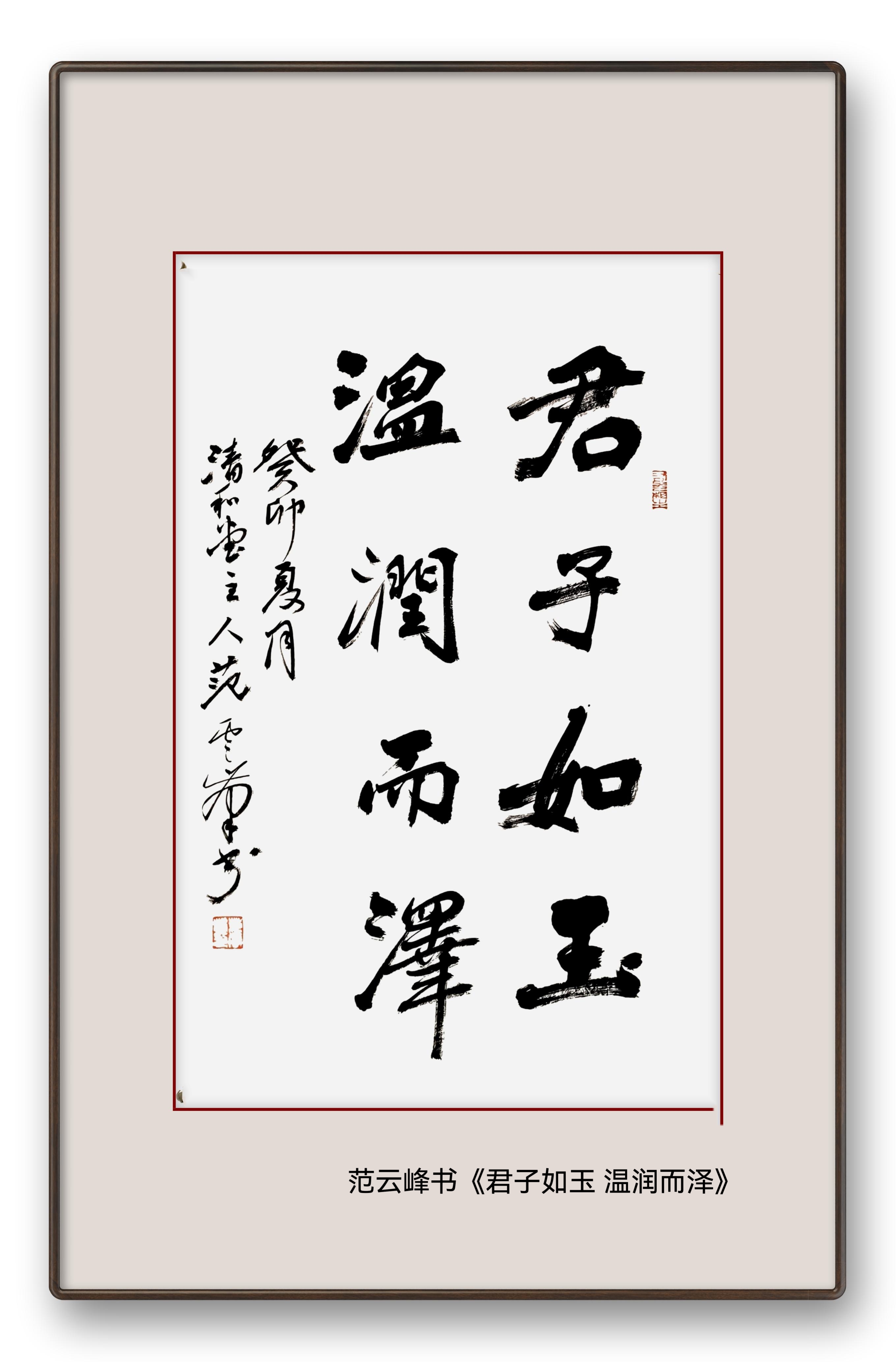 其实,我认为一幅优秀的书法作品,线条组合可以采取各种