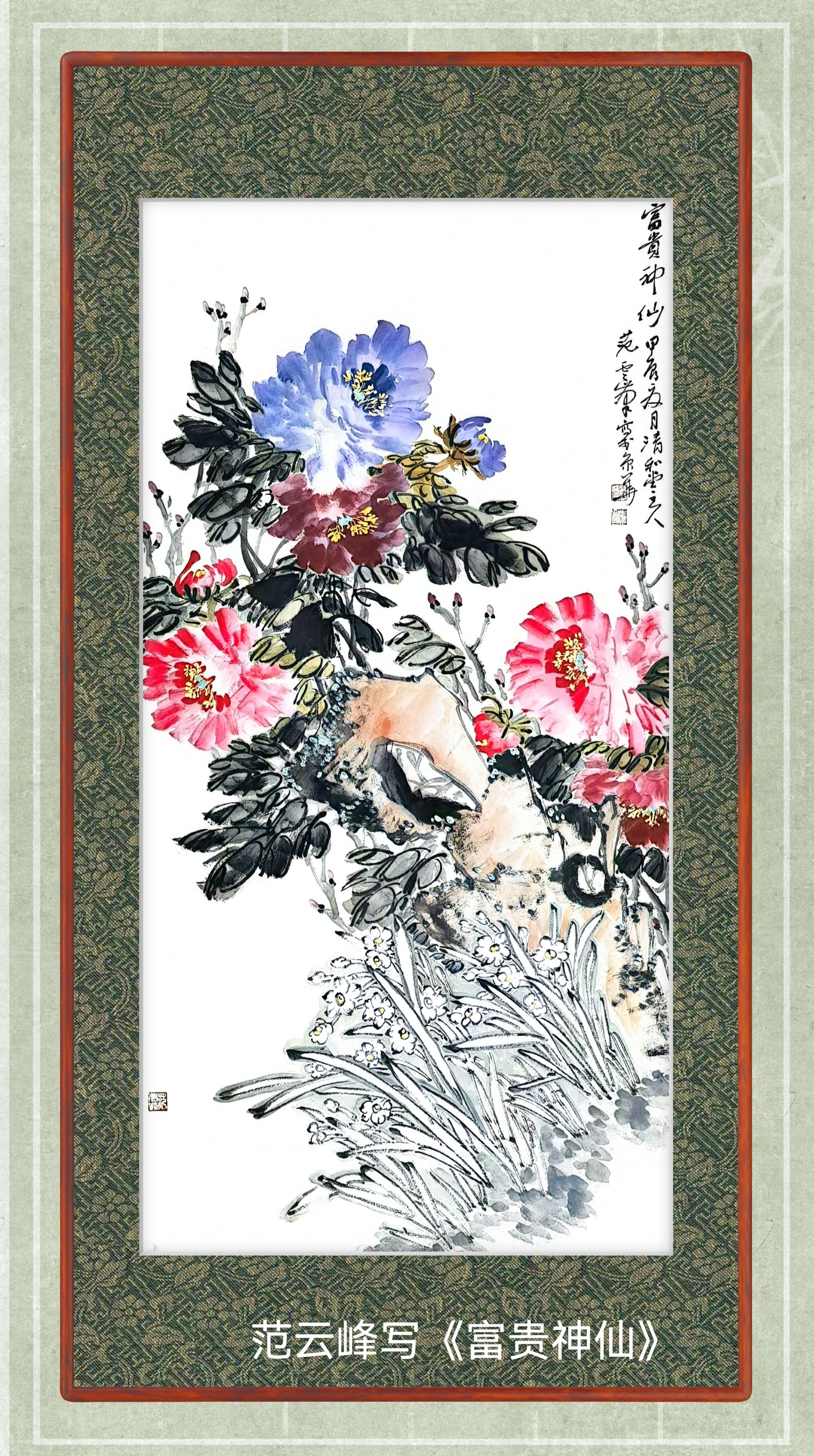 一笑三语:极浓,极淡,极干——探寻写意画用墨之