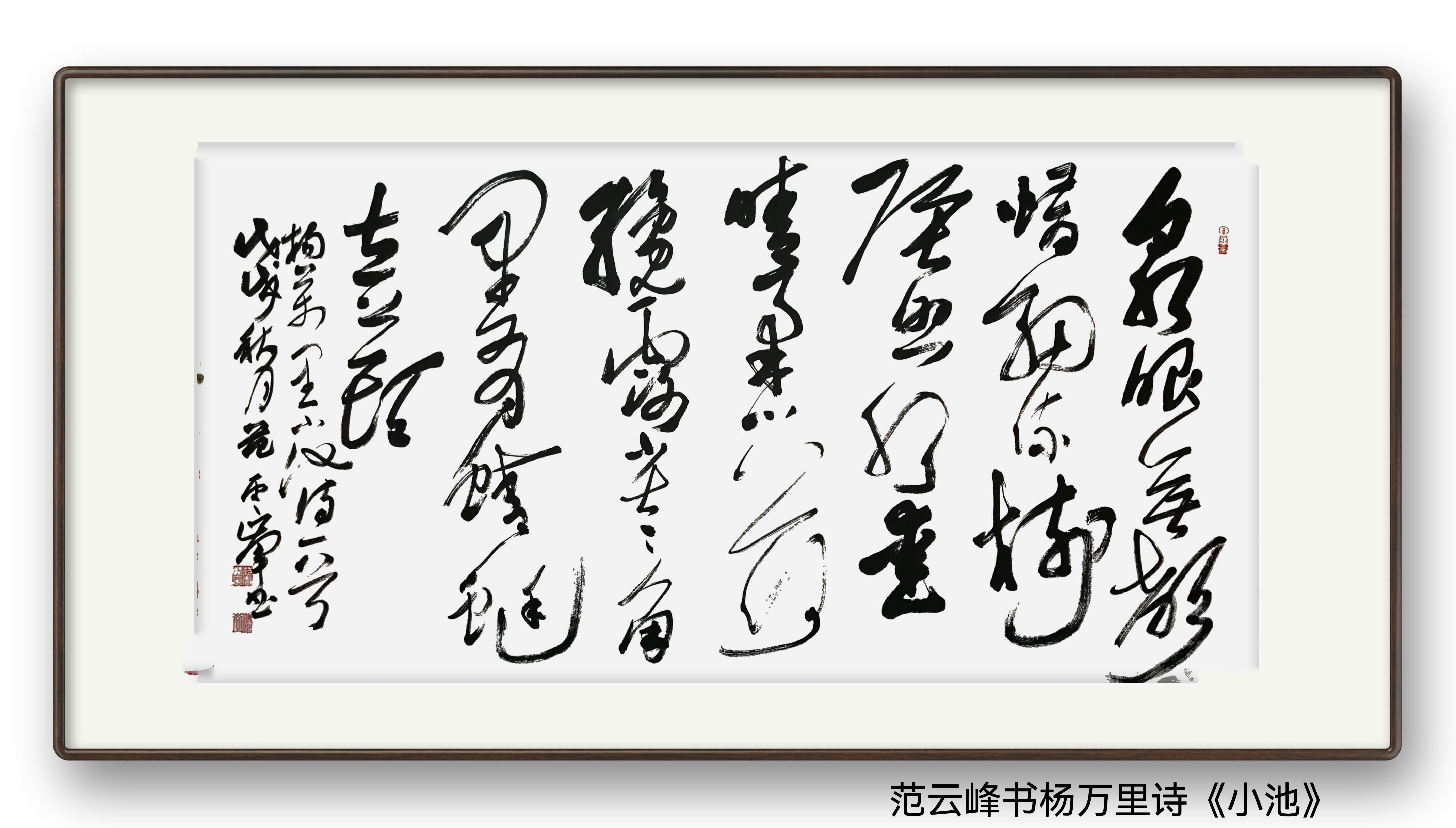 一笑三语:逐字,逐句,逐段——十八聊书法临帖之见