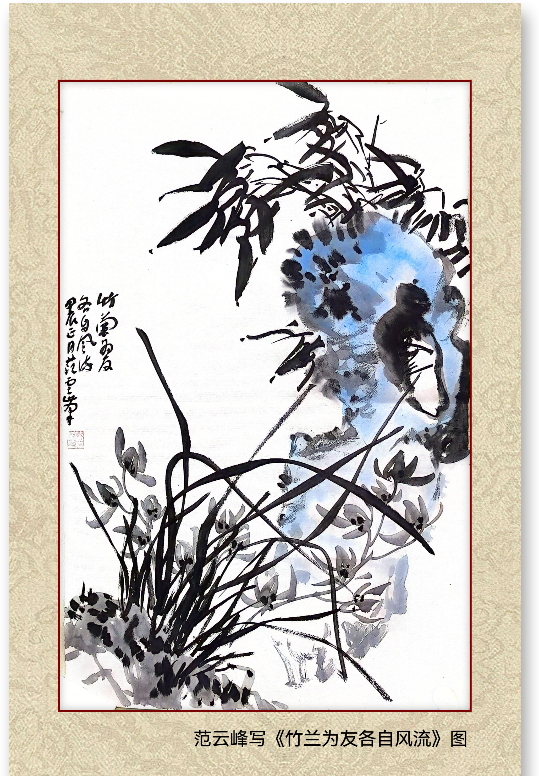 一笑三语:画面,画内,画外——十四聊国画构图之感        前天三语聊